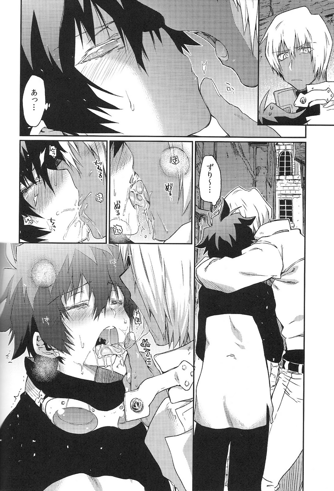 Love Me Tender! - Page 11