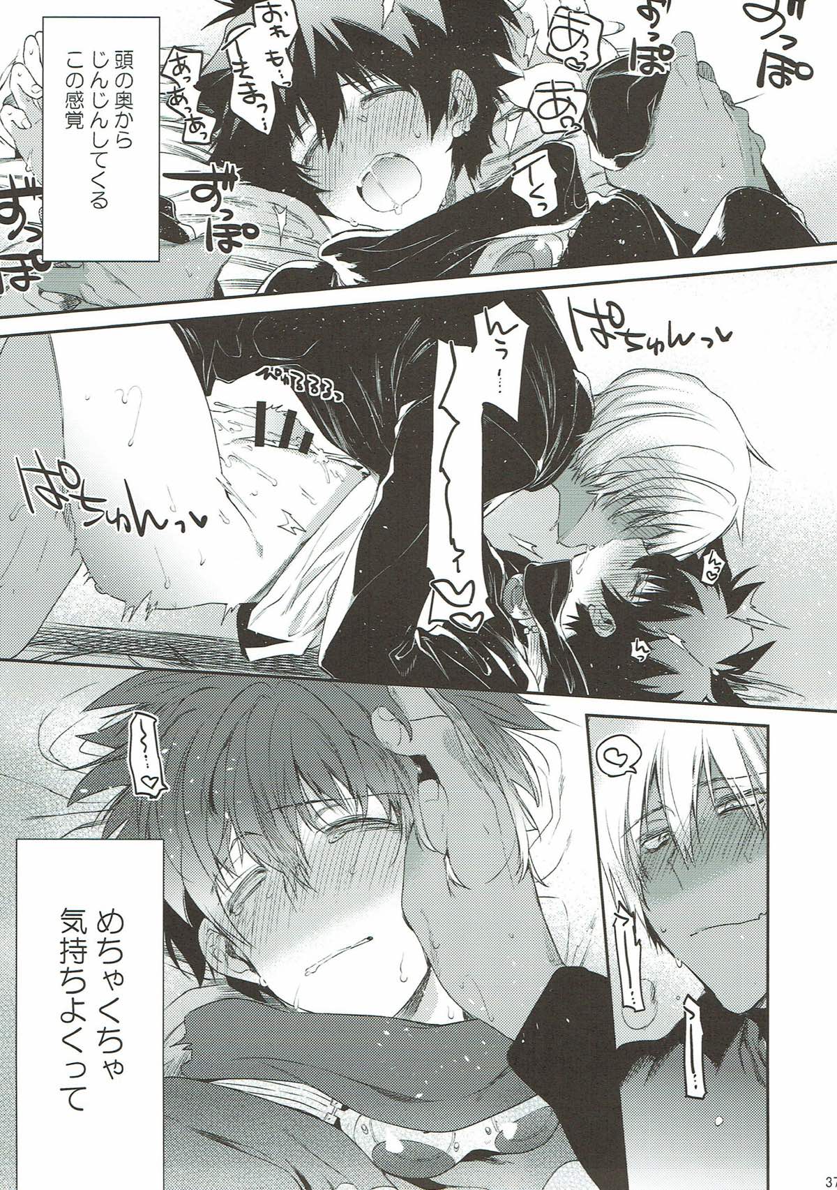 Teisou x Battle Frontie - Page 36