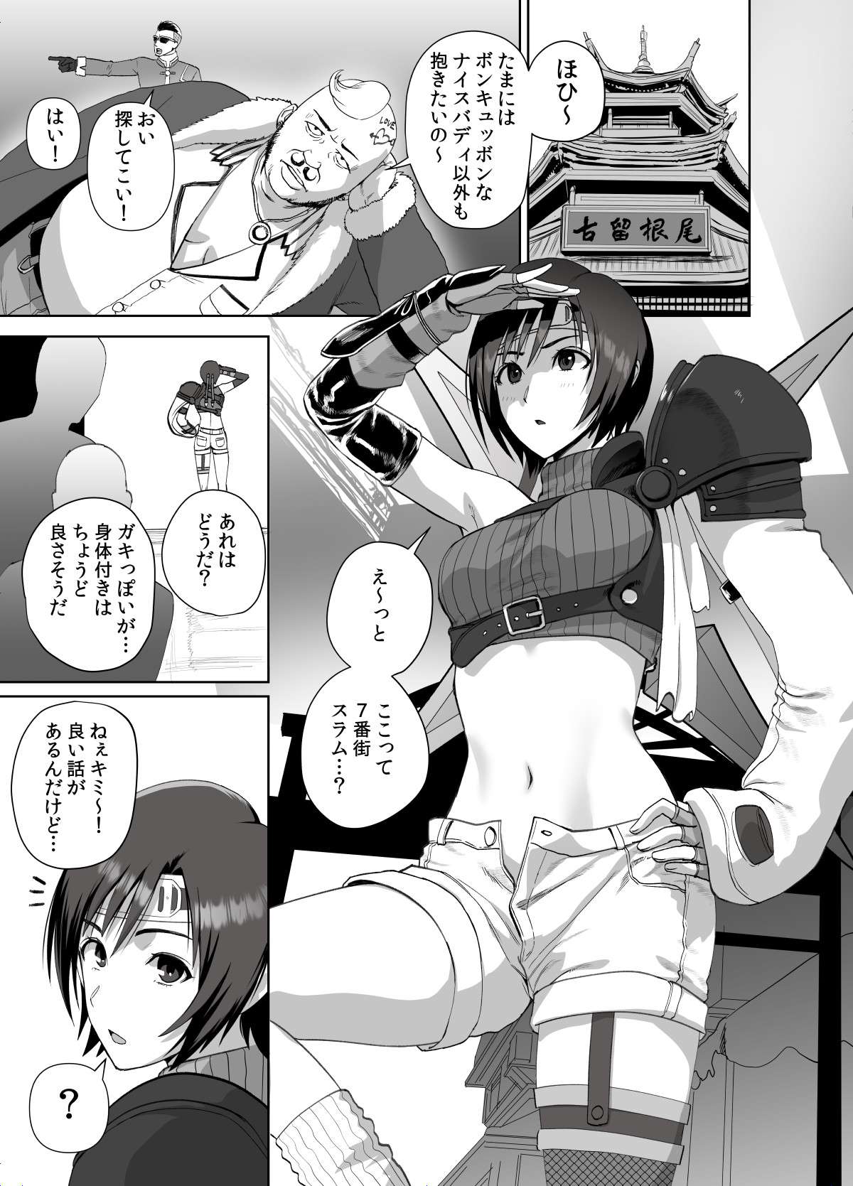 Preview page 2