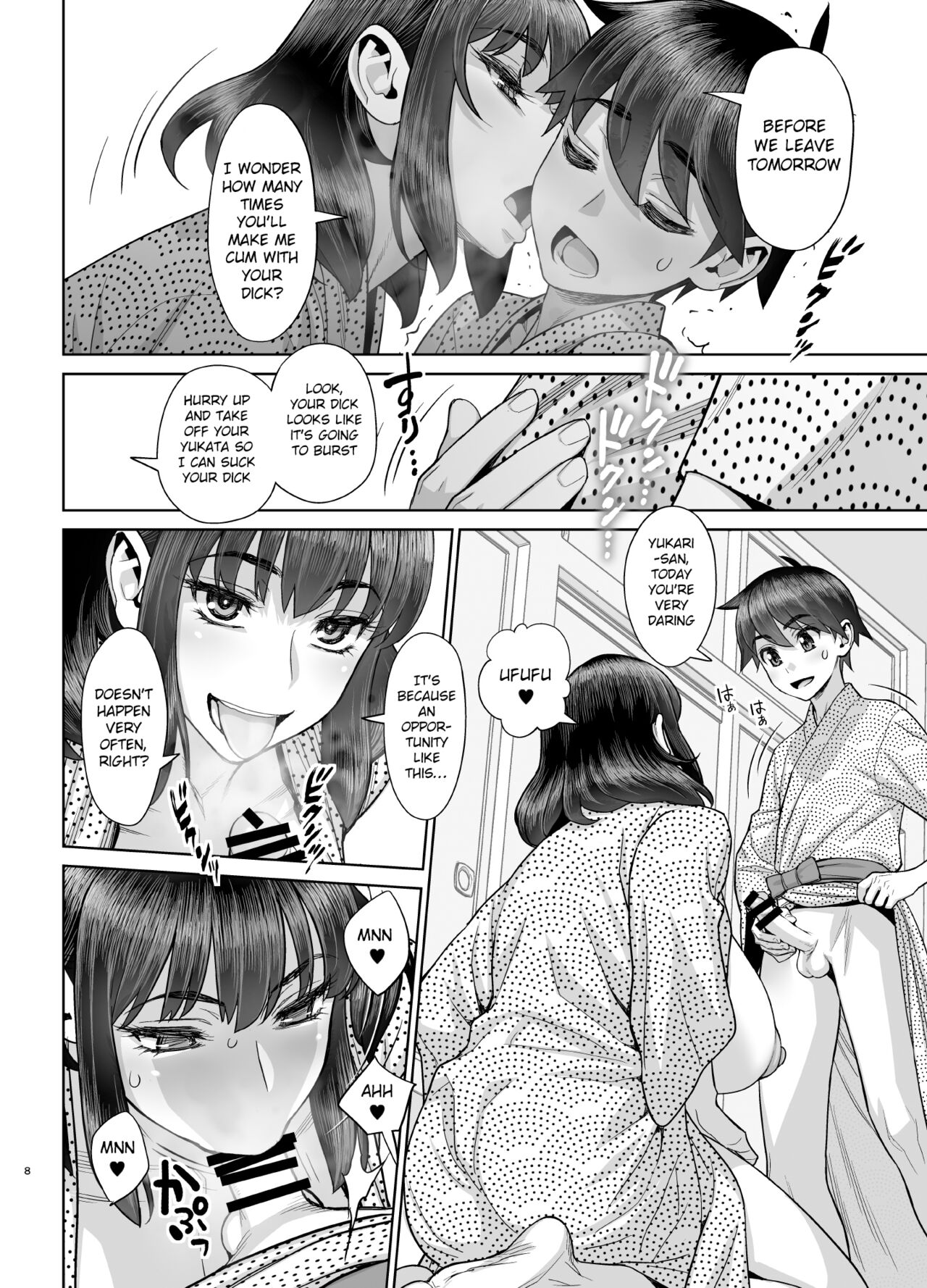 Hajimete no Otomari Sex - Page 9