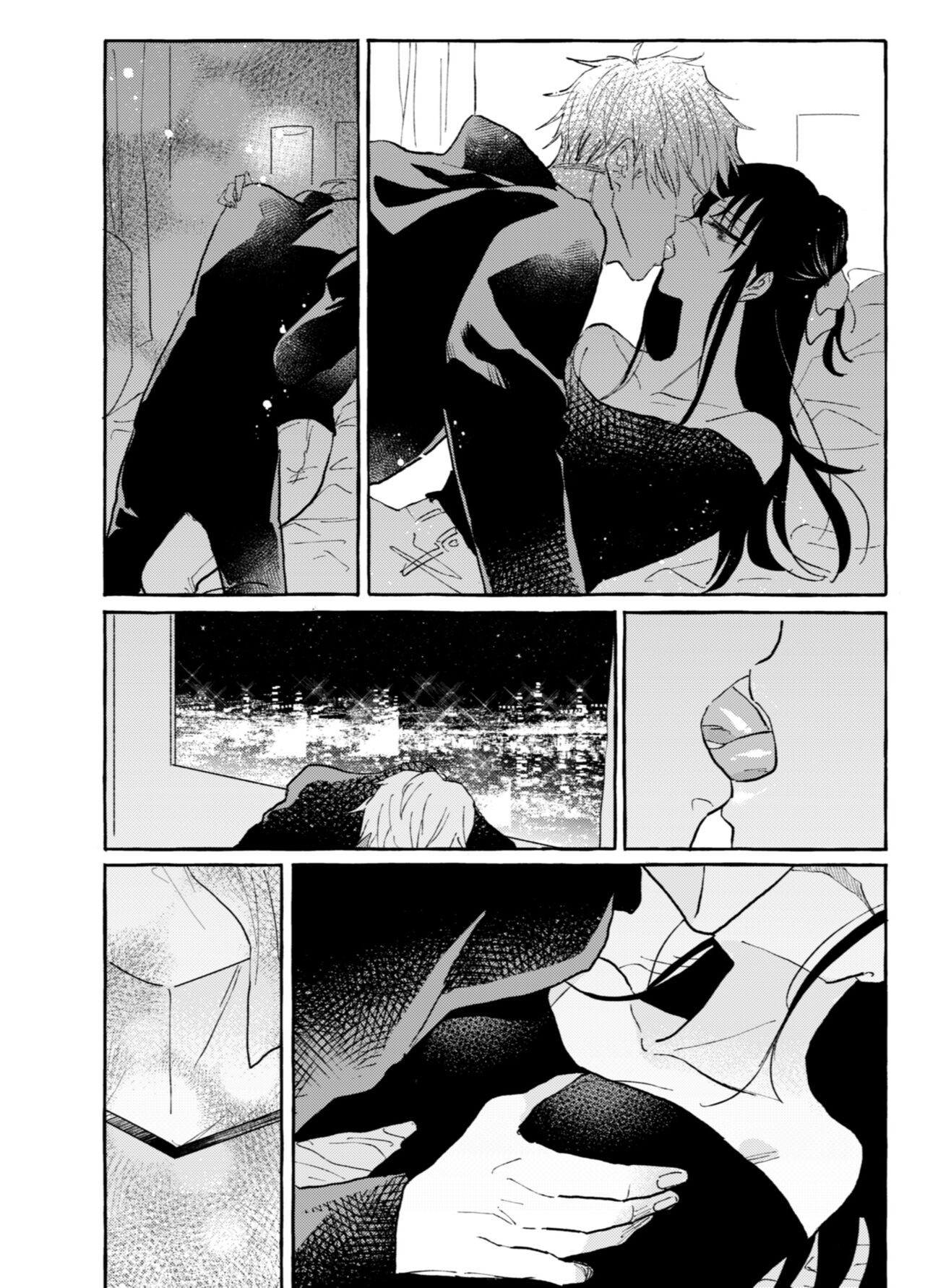 One of These Nights - Page 9