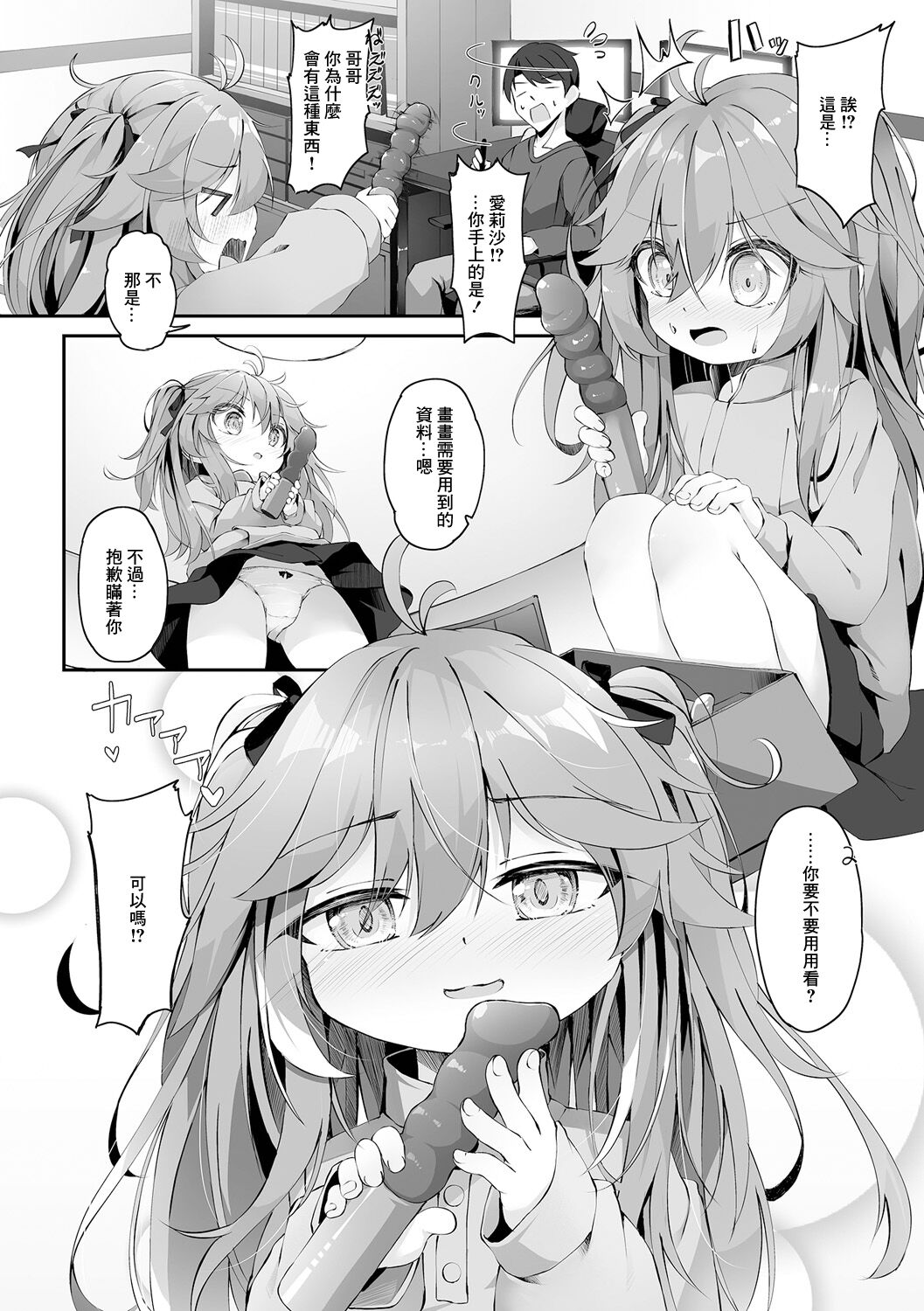 Preview page 2