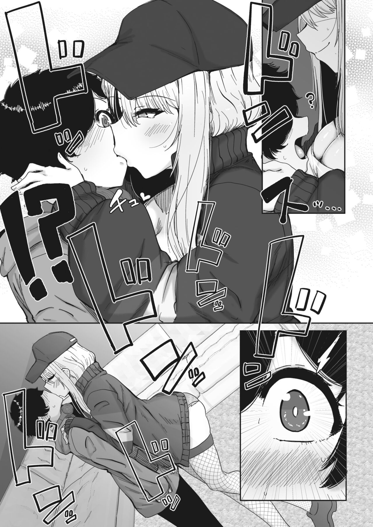 COMIC HOTMILK 2023-07 - Page 200