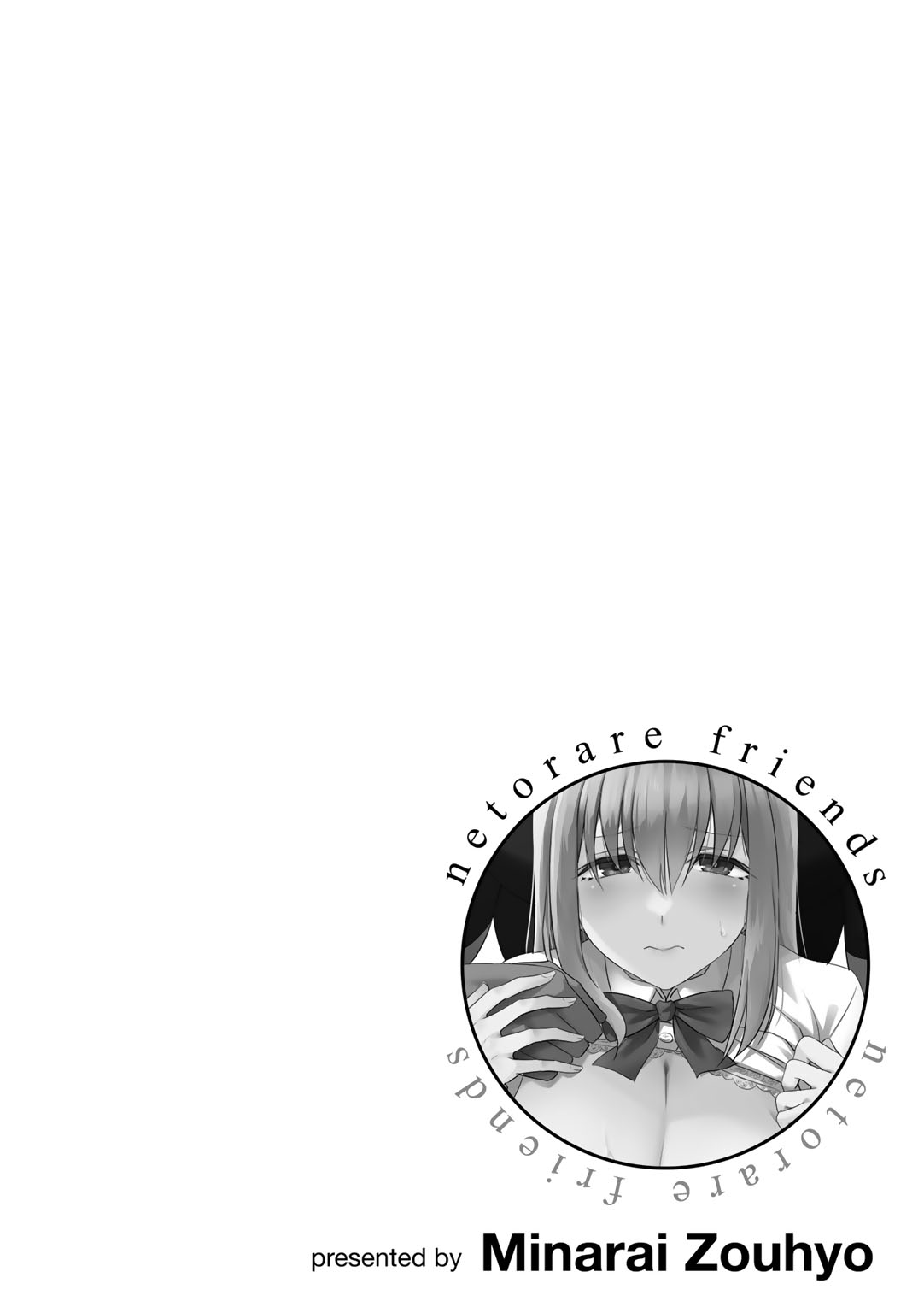Netorare friends - Page 108