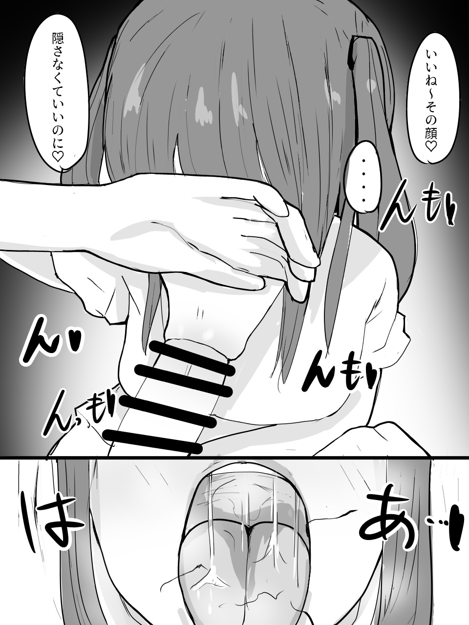 Twintail Mask-chan o Saimin de Onaho ni Shiyou! - Page 10