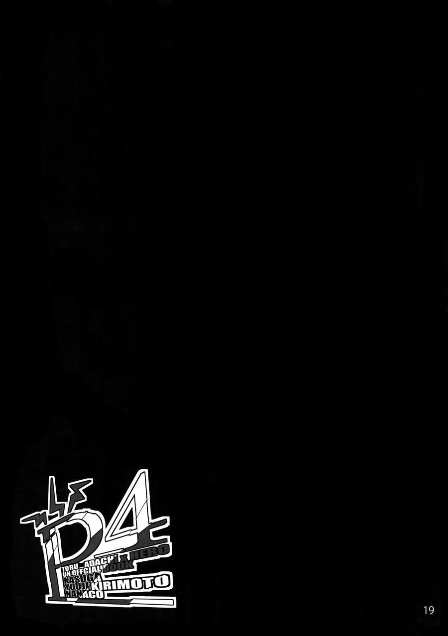 After - Page 18