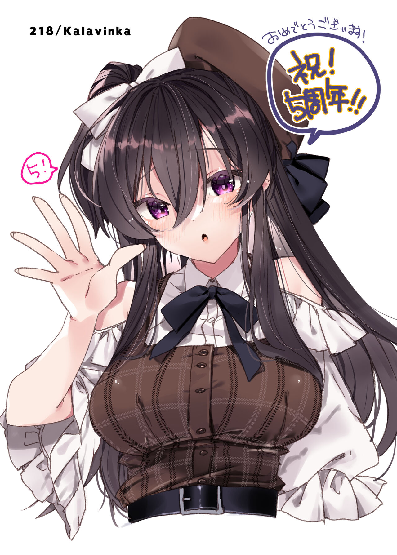 Saimin Kanojo SP Anthology - Page 30