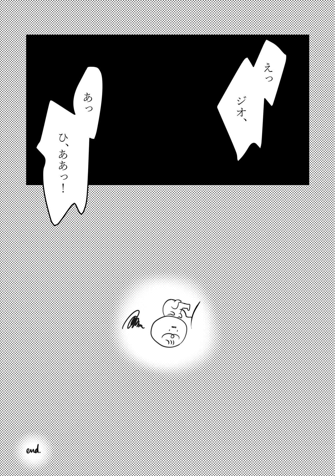 Kokoro no Shizuku - Page 30