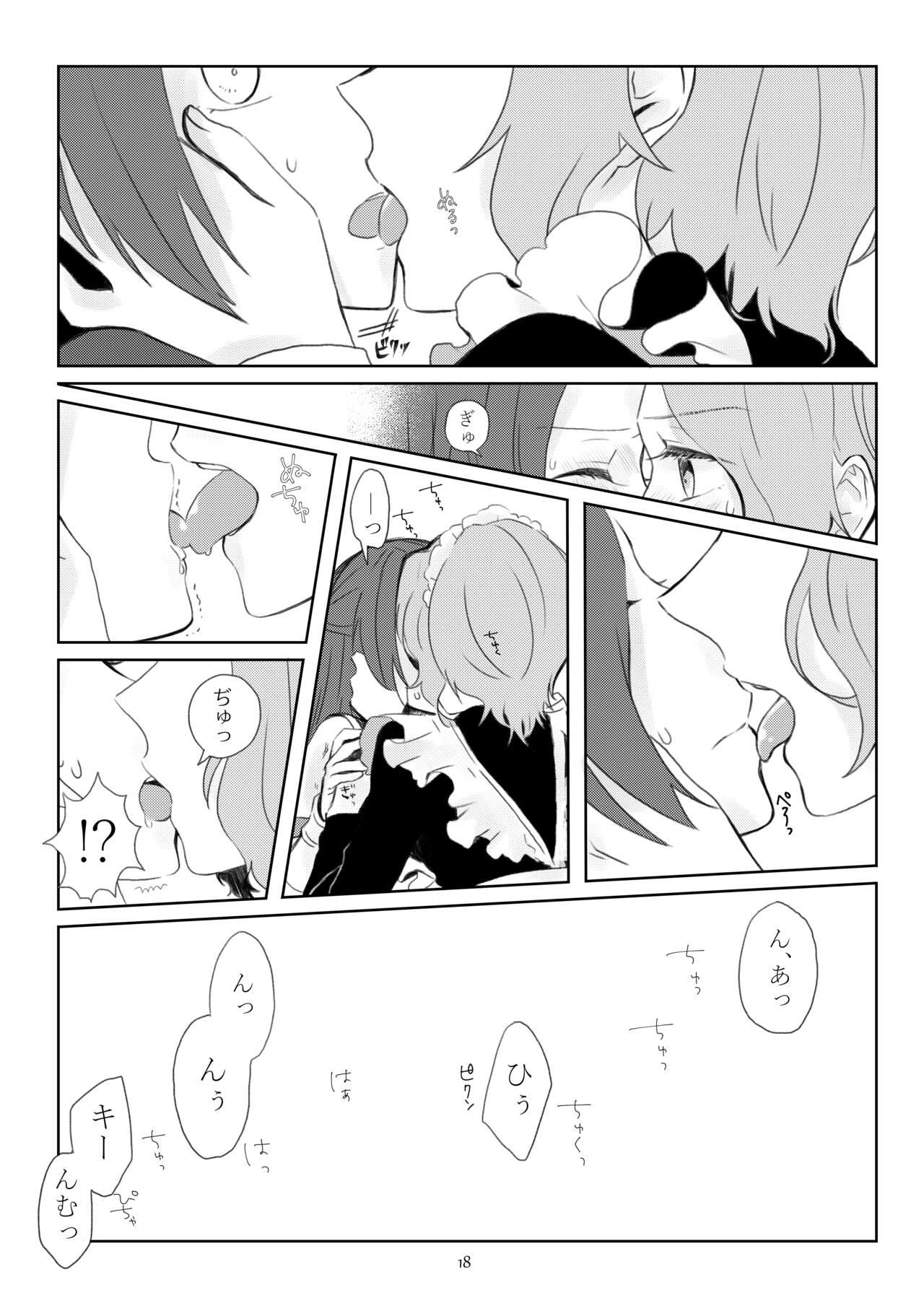Kindan no Kajitsu ga Boku wa Hoshii - Page 15