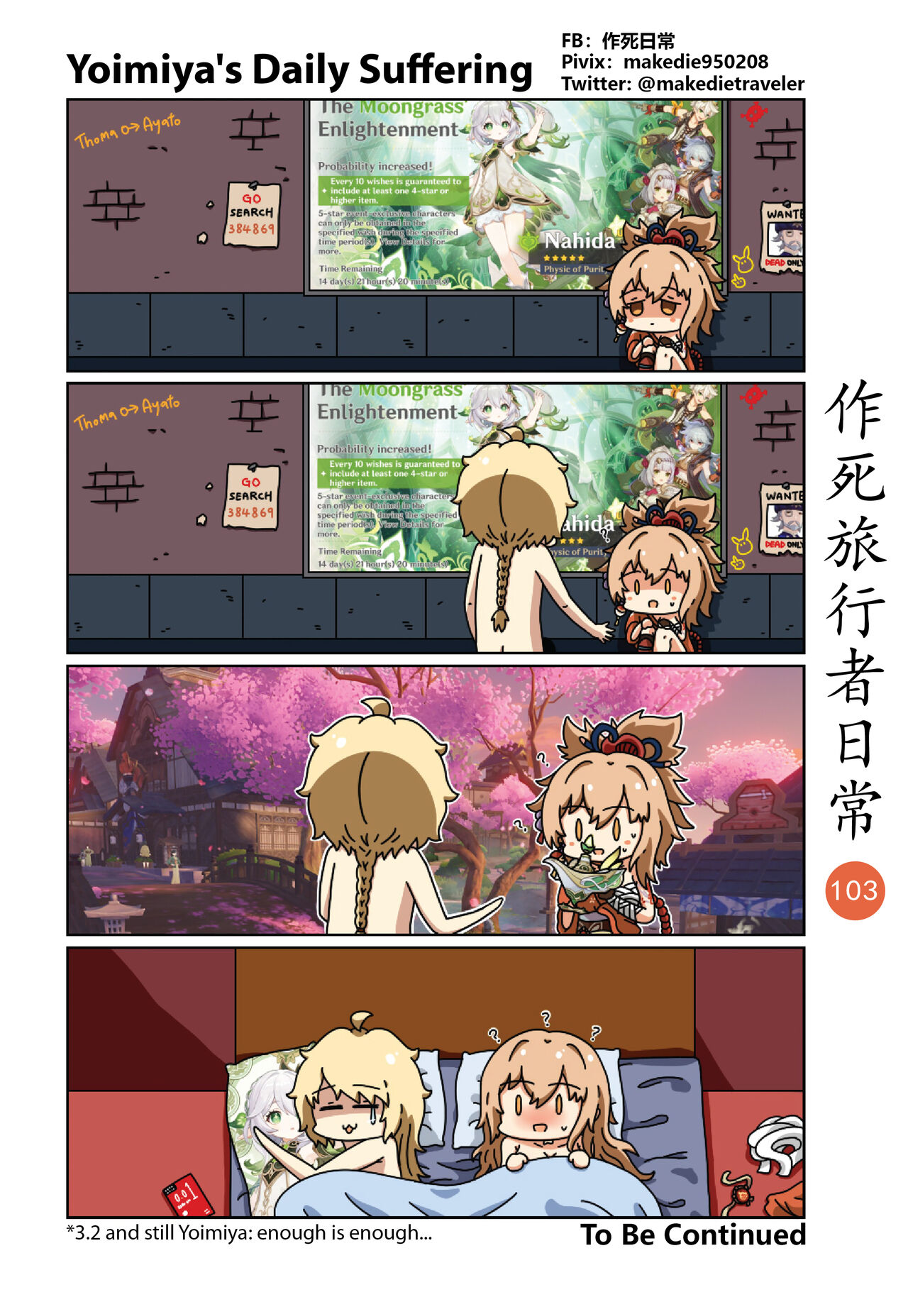 Make Die Traveler Daily Life - Page 105