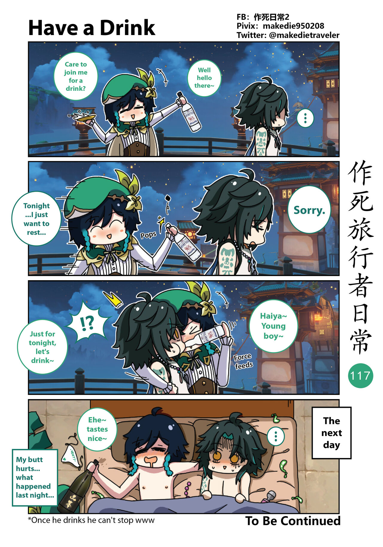 Make Die Traveler Daily Life - Page 119
