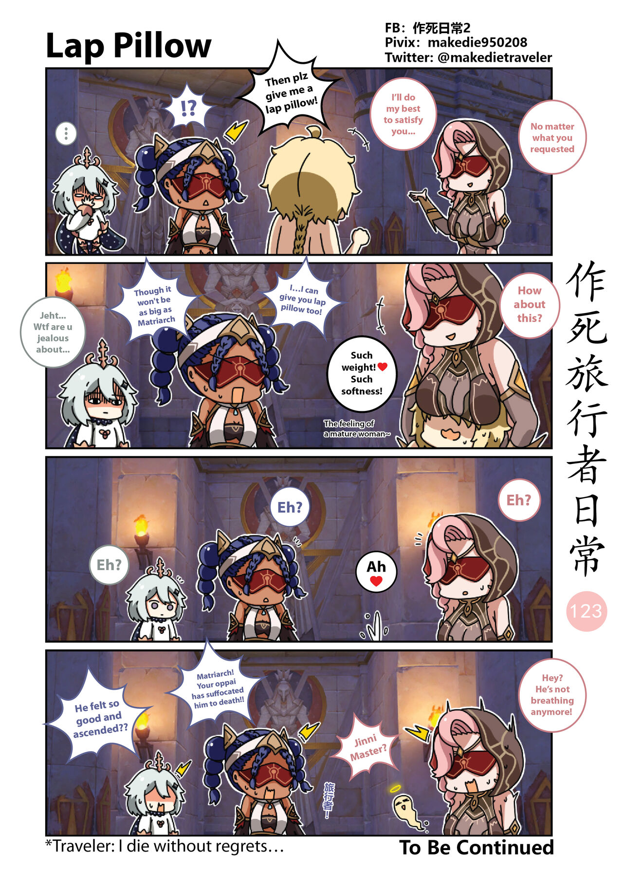 Make Die Traveler Daily Life - Page 125