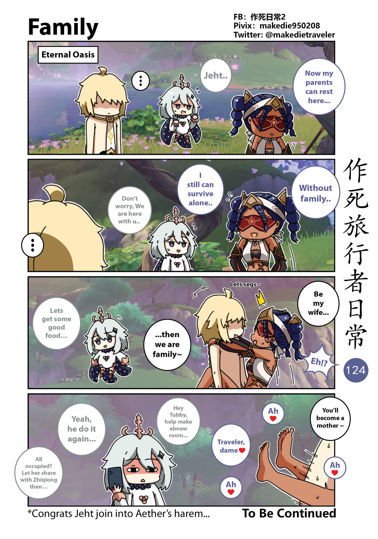 Make Die Traveler Daily Life - Page 126