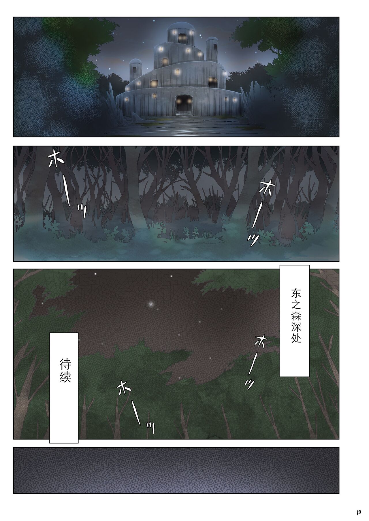 Other Zone 1-9+next.01-06 - Page 292