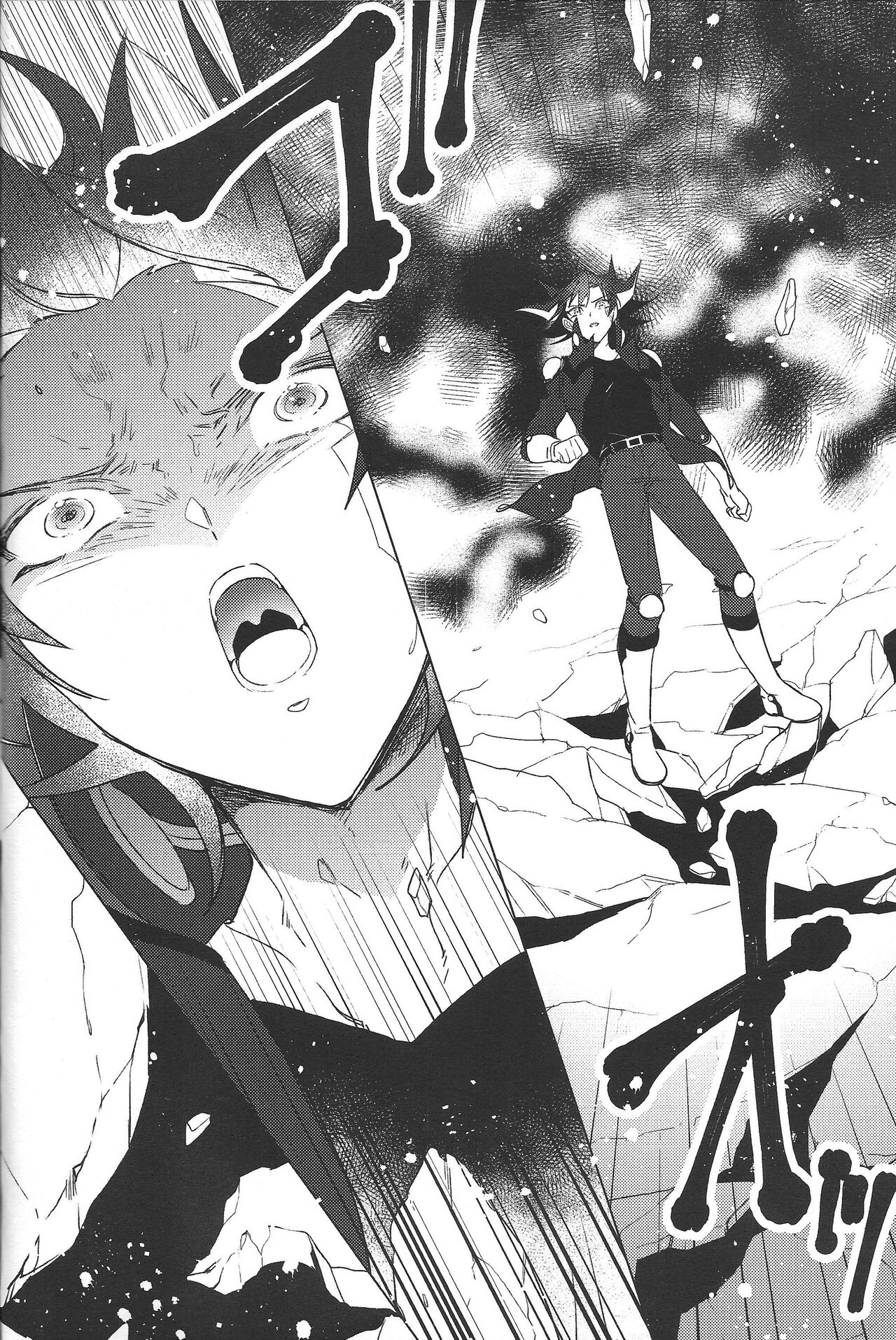 Akenai Yoru no Sugoshikata - Page 11