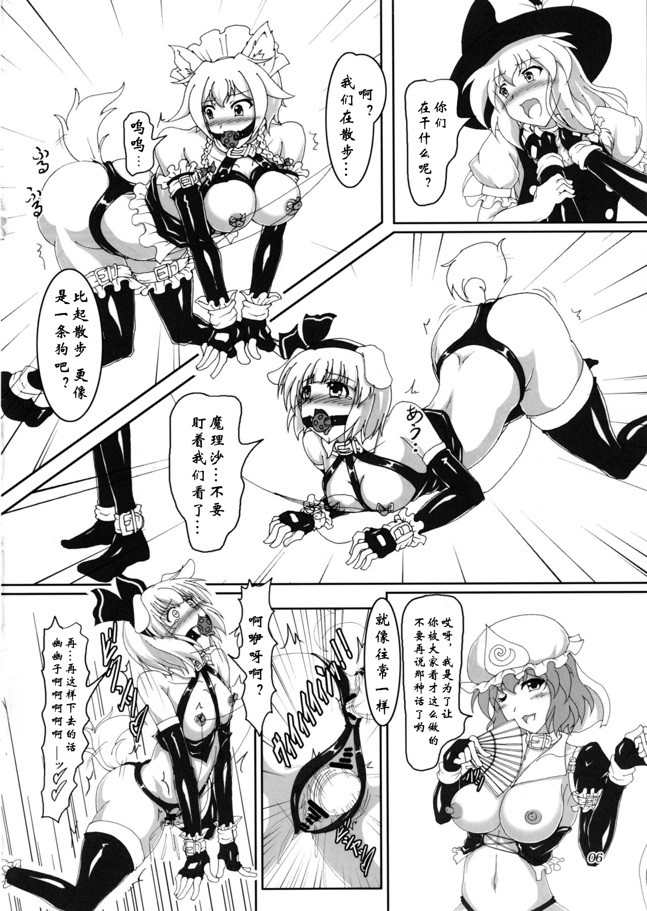 Preview page 5