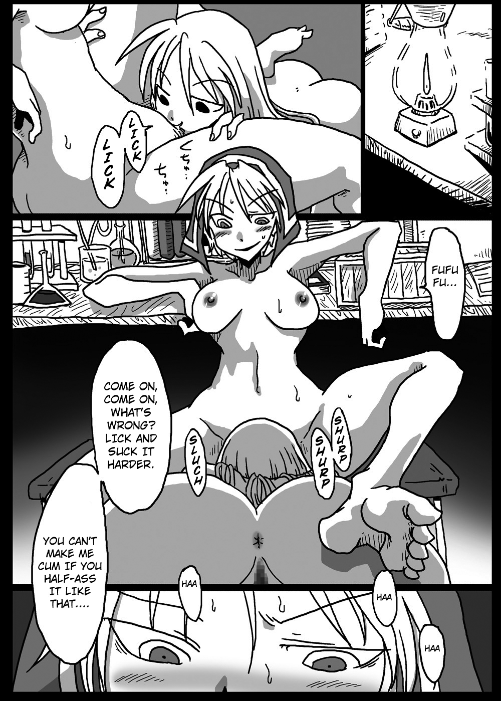 Muhannou Ryoujoku - Page 17