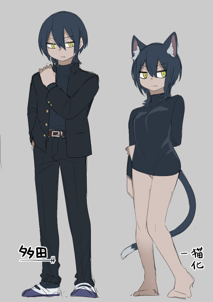 Kemokko-ka Appli | 兽娘化APP - Page 35