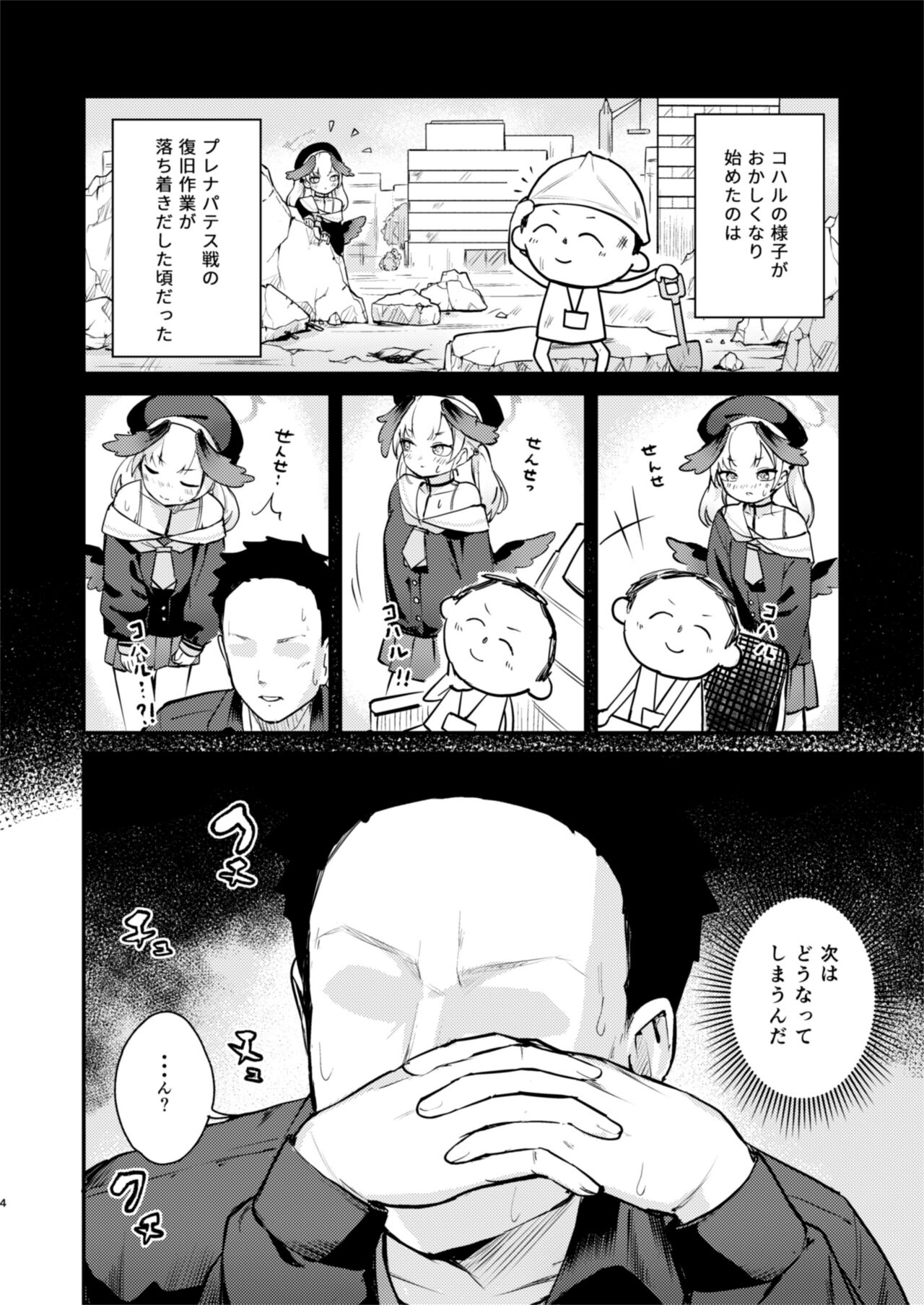 Preview page 3