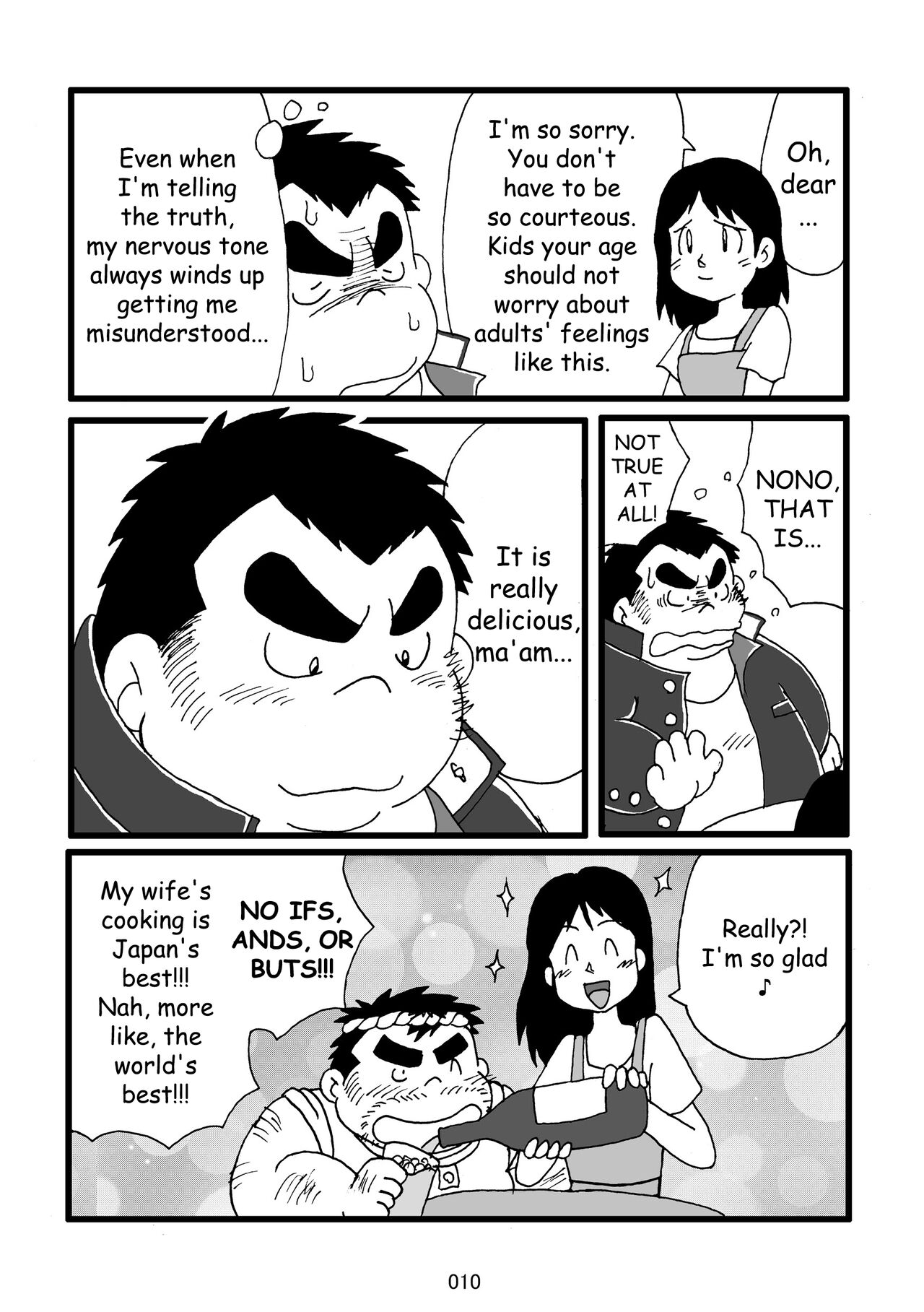 Inokuma 3 - Page 11