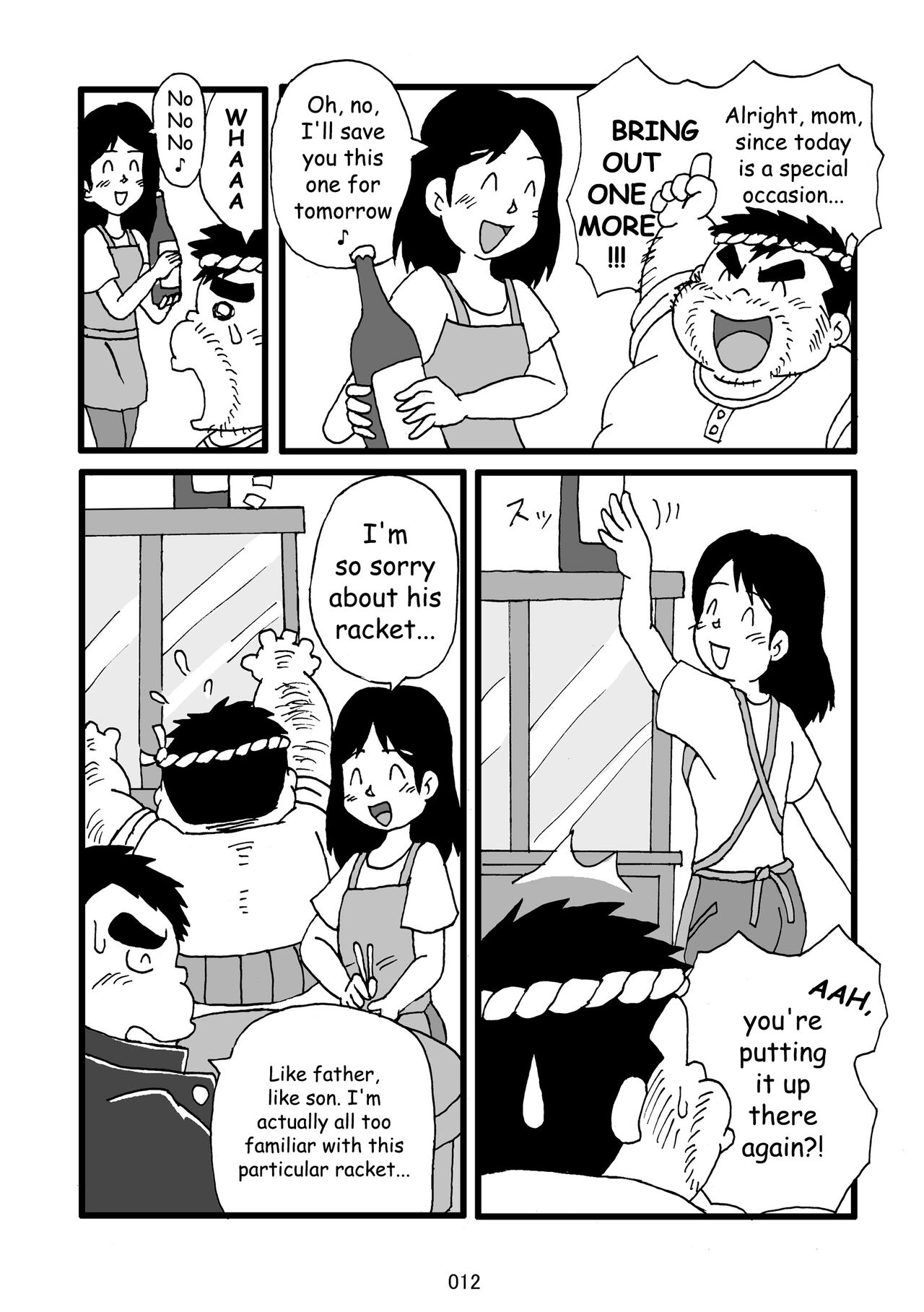 Inokuma 3 - Page 13