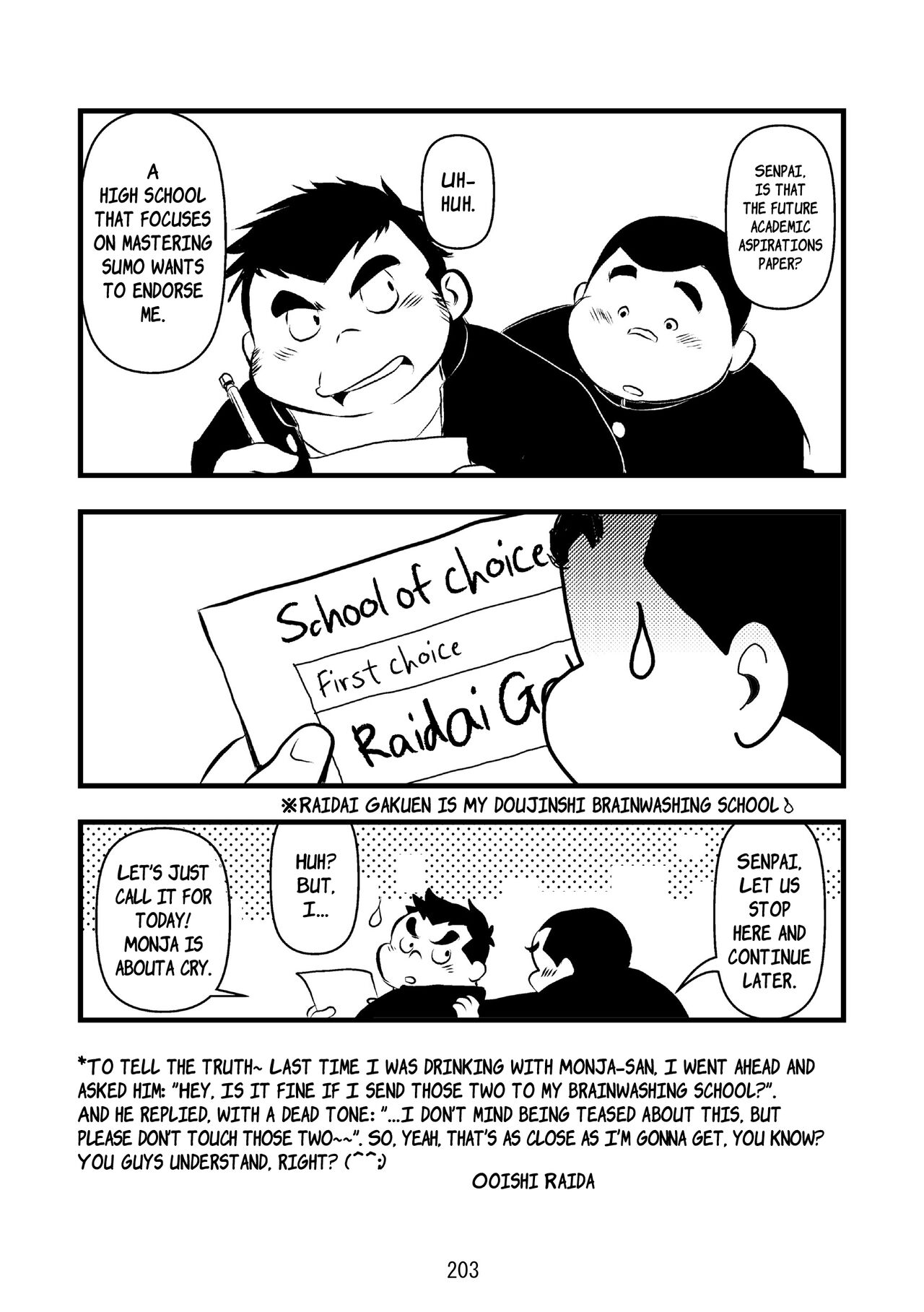 Inokuma 3 - Page 204