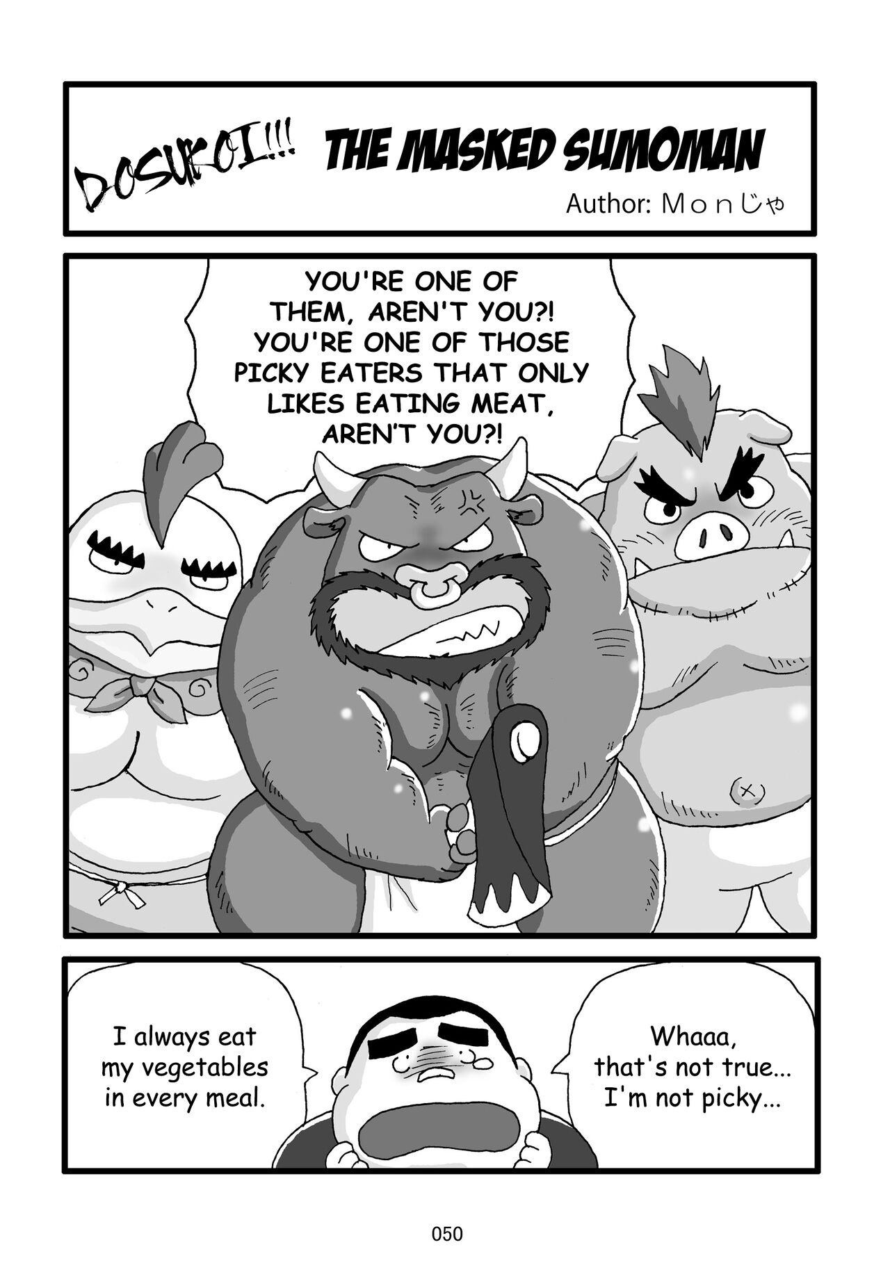 Inokuma 3 - Page 51