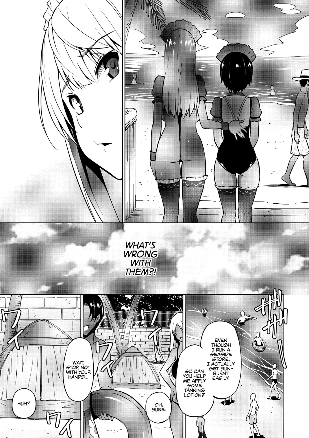 Natsu no Nagisa <Zenpen> | Summer by the Shore - First Half - Page 9