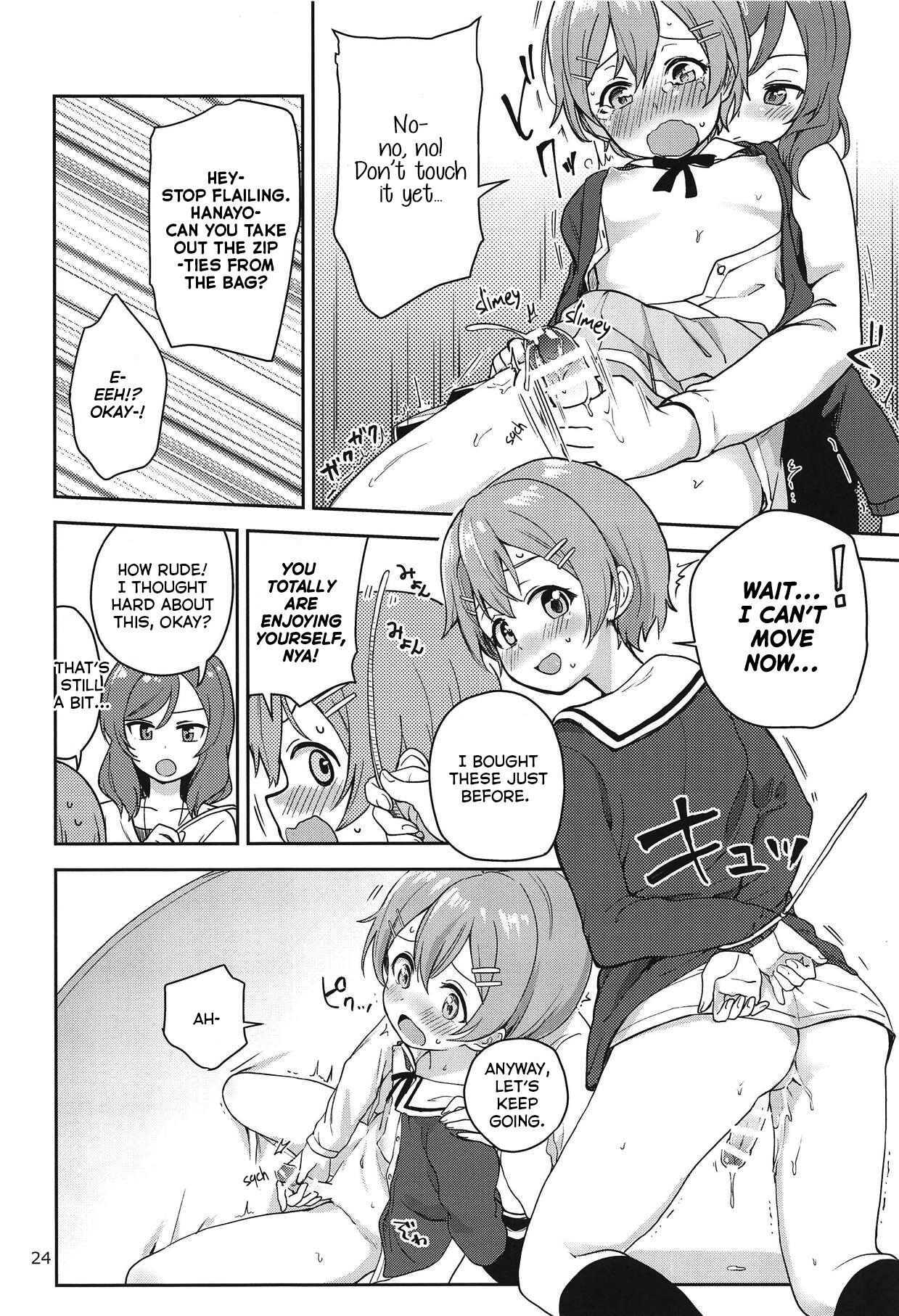 Rin no Mondai Zoufukuchuu! - Page 23
