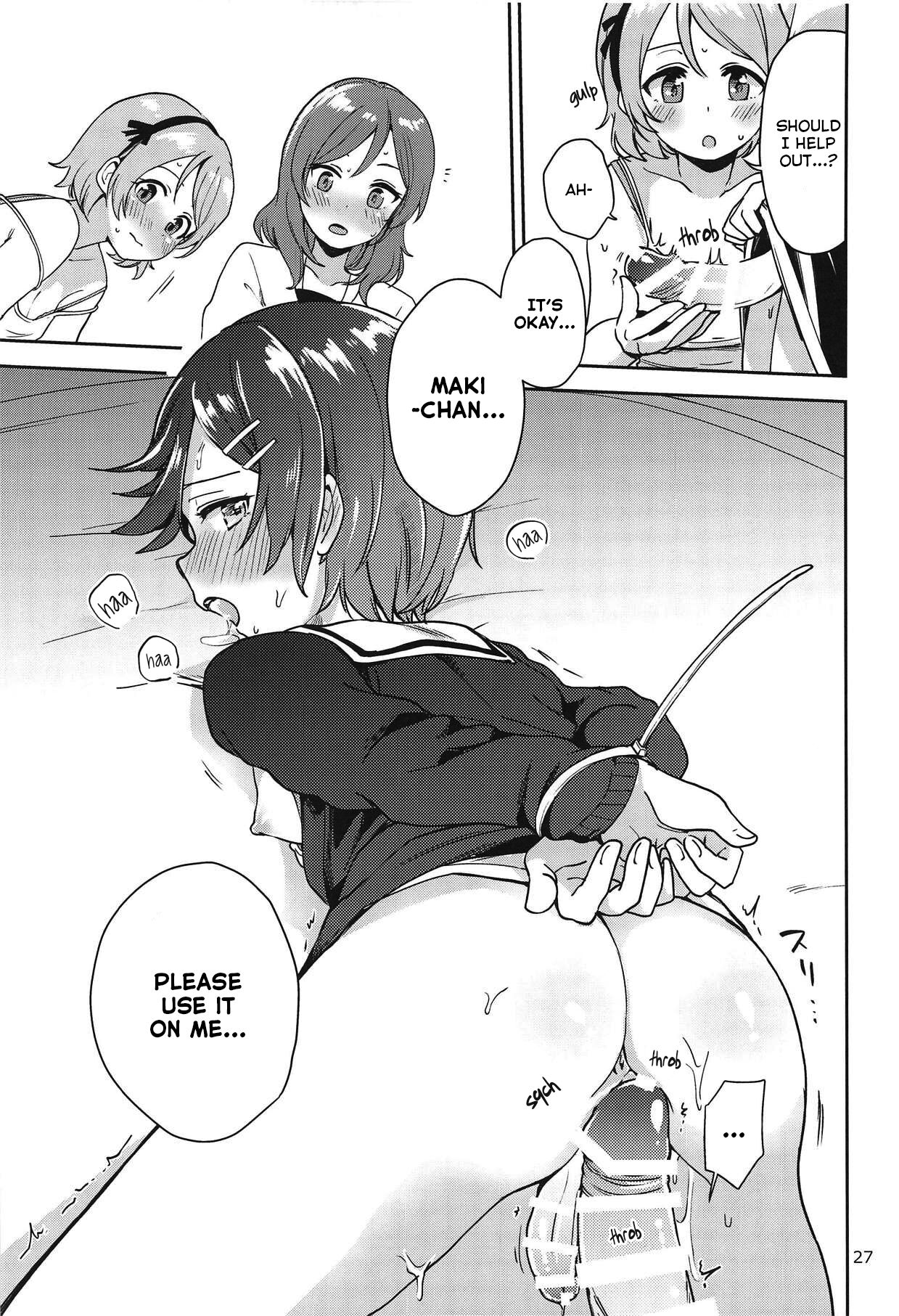 Rin no Mondai Zoufukuchuu! - Page 26