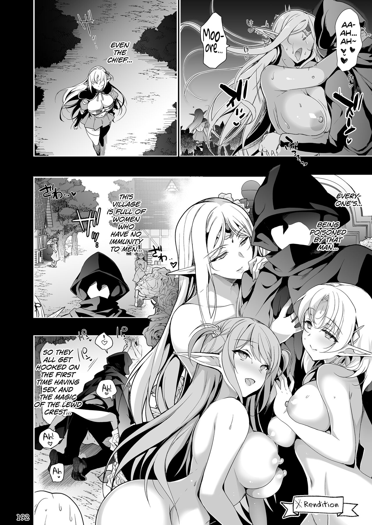 Elf ni Inmon o Tsukeru Hon LEVEL:4 - Page 16