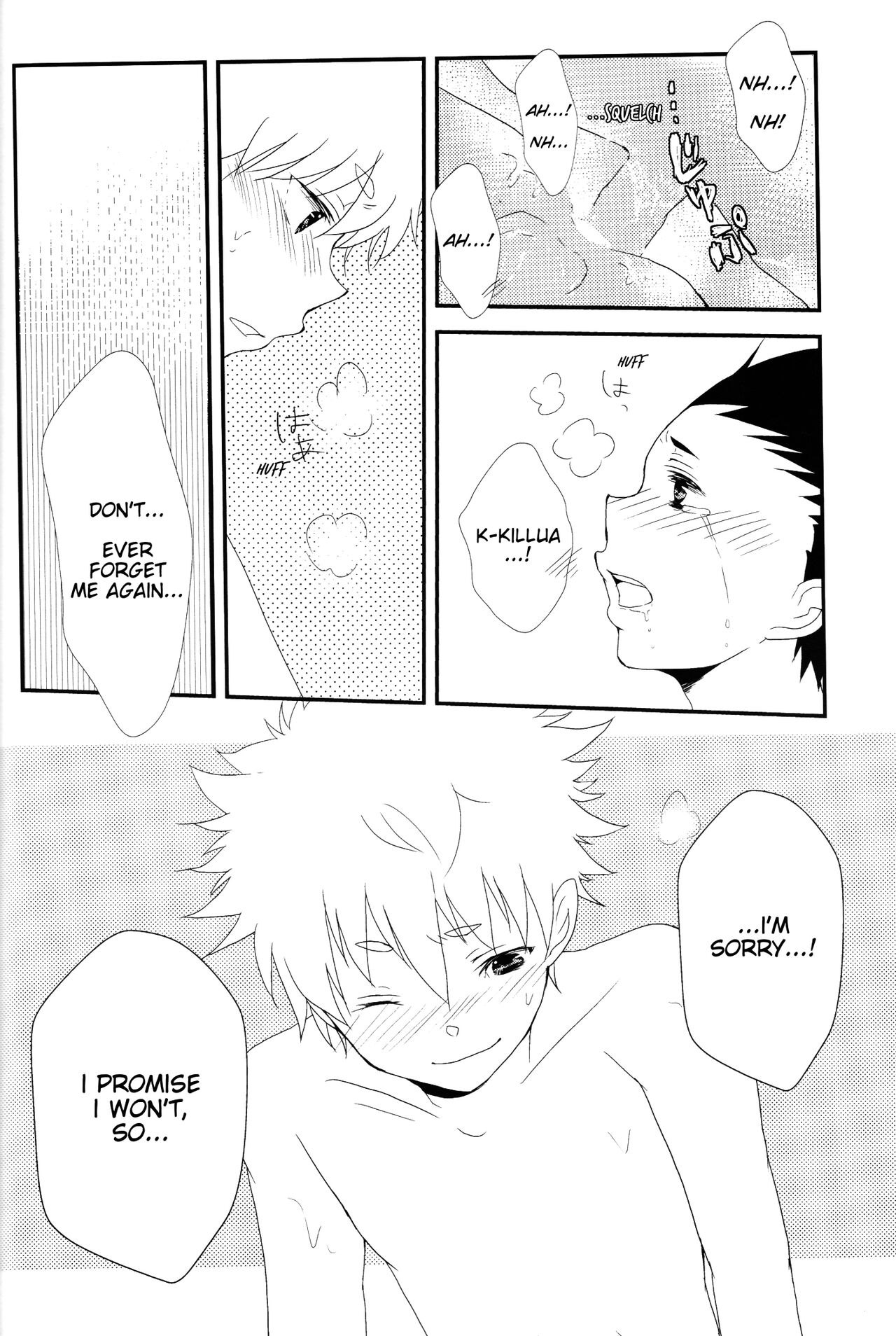 Memory Kiss - Page 13