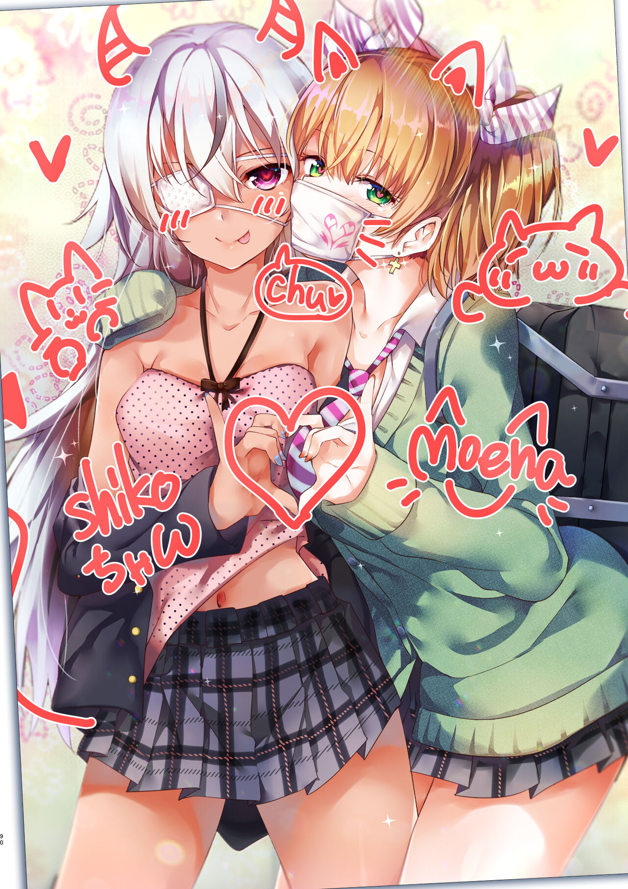 XXX - Page 86