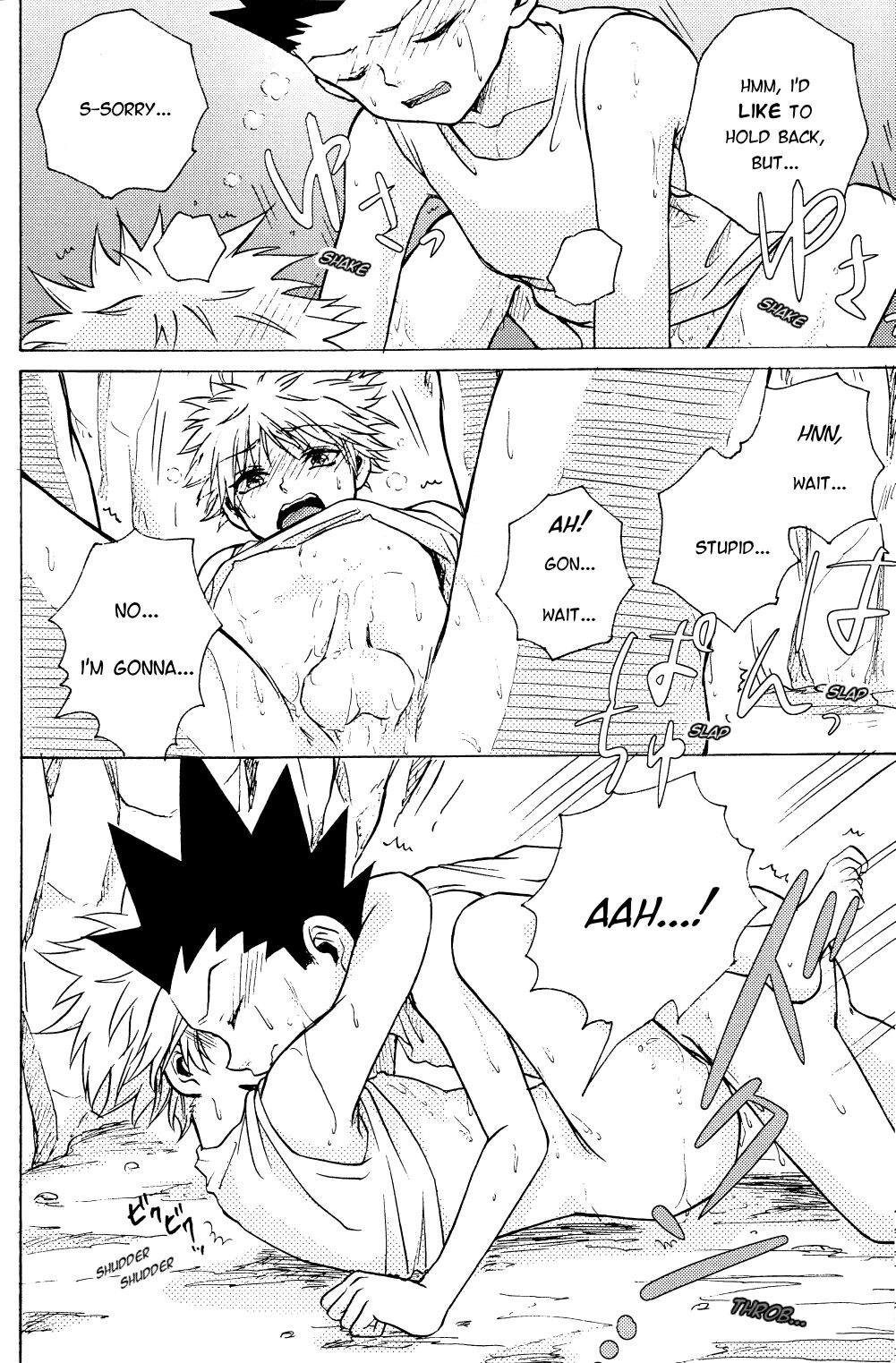 Ame no Nioi | The Scent of Rain - Page 15