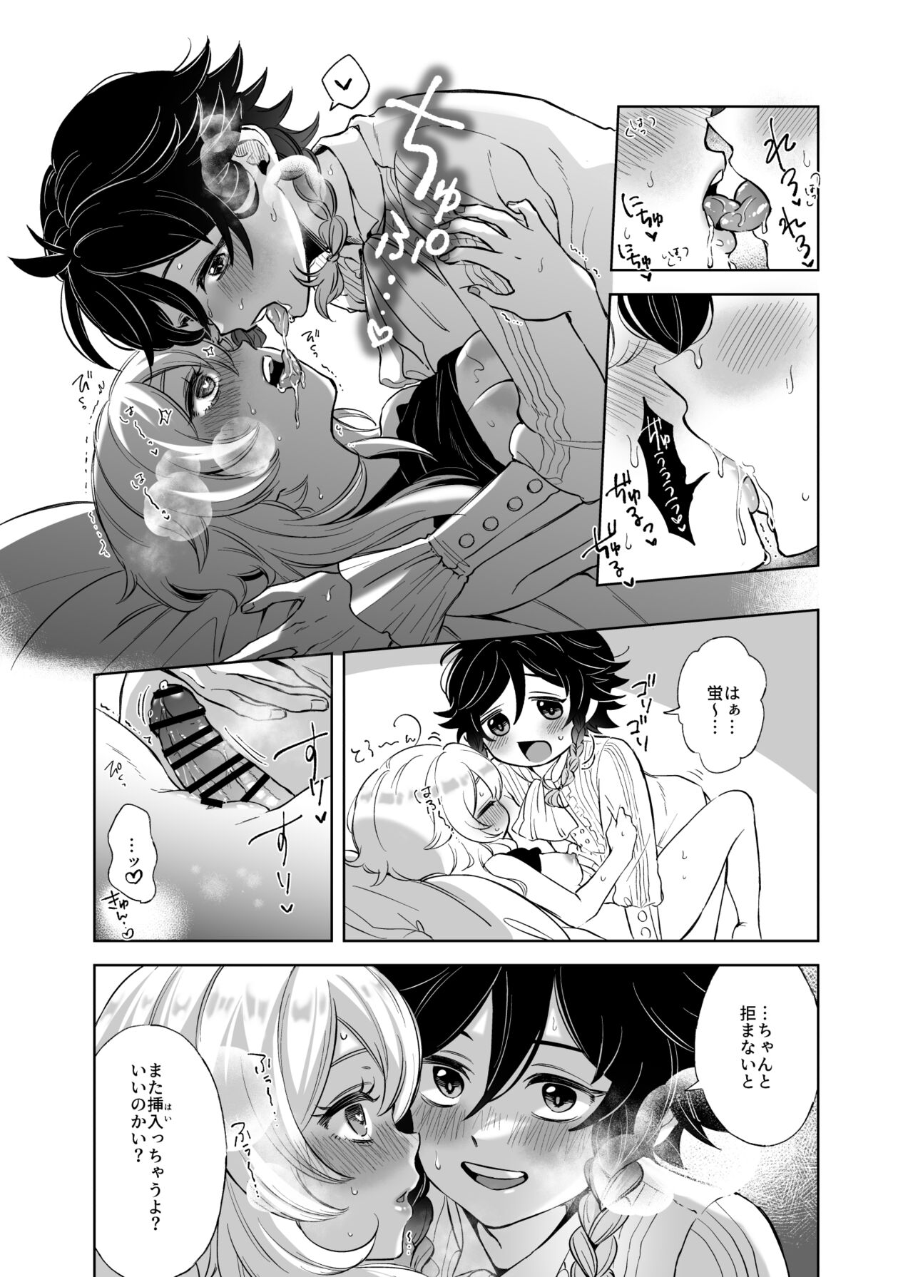 Preview page 2