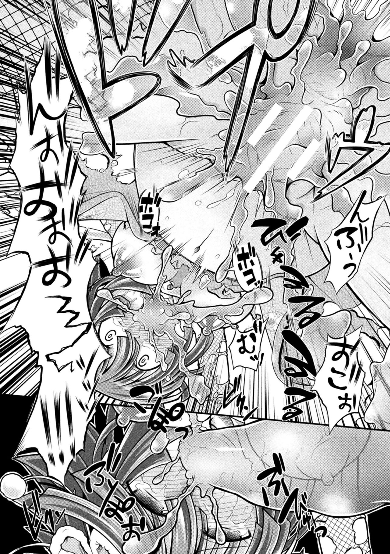 Genkai Bakohara Syndrome - Page 64