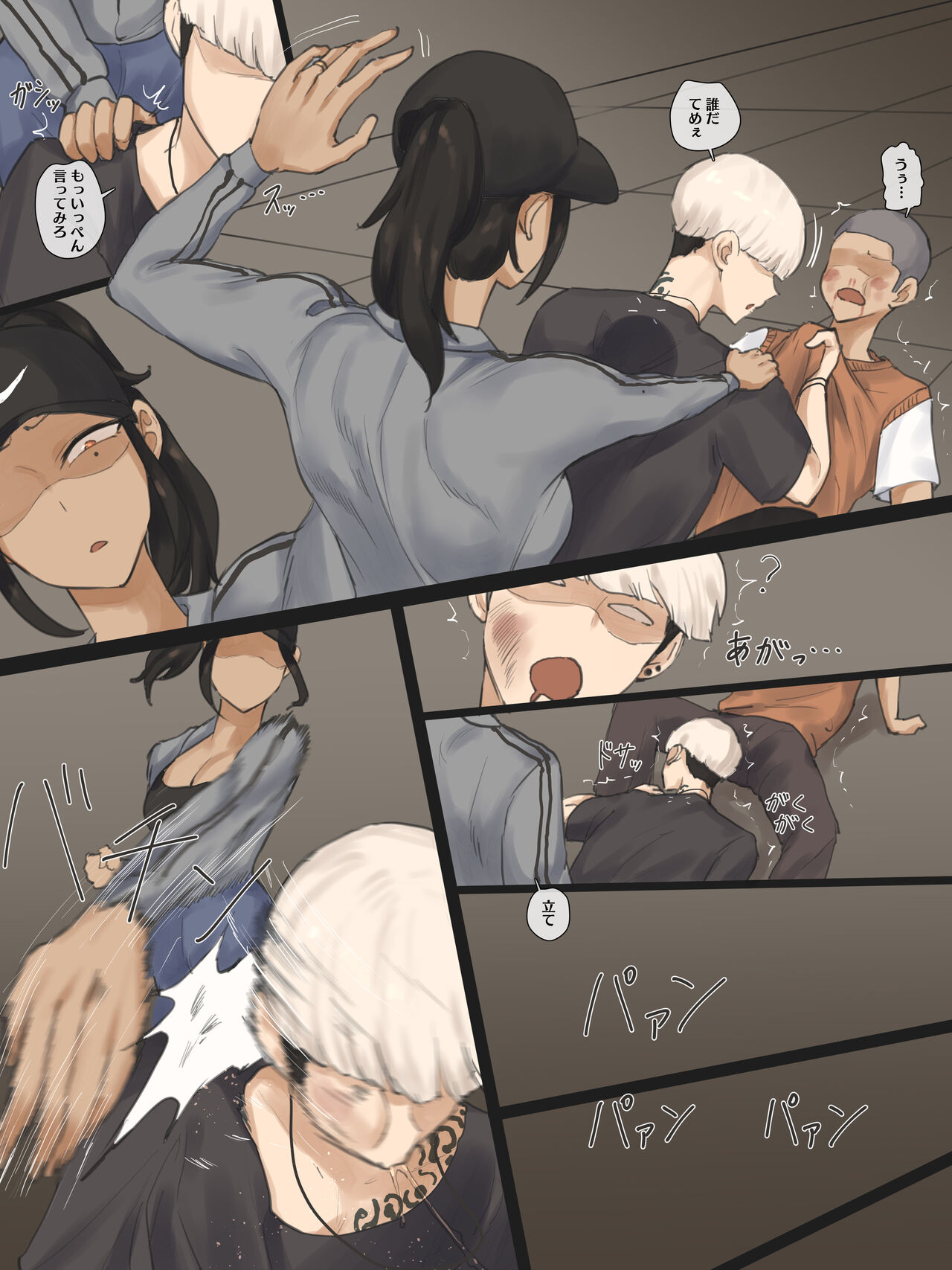 Preview page 7