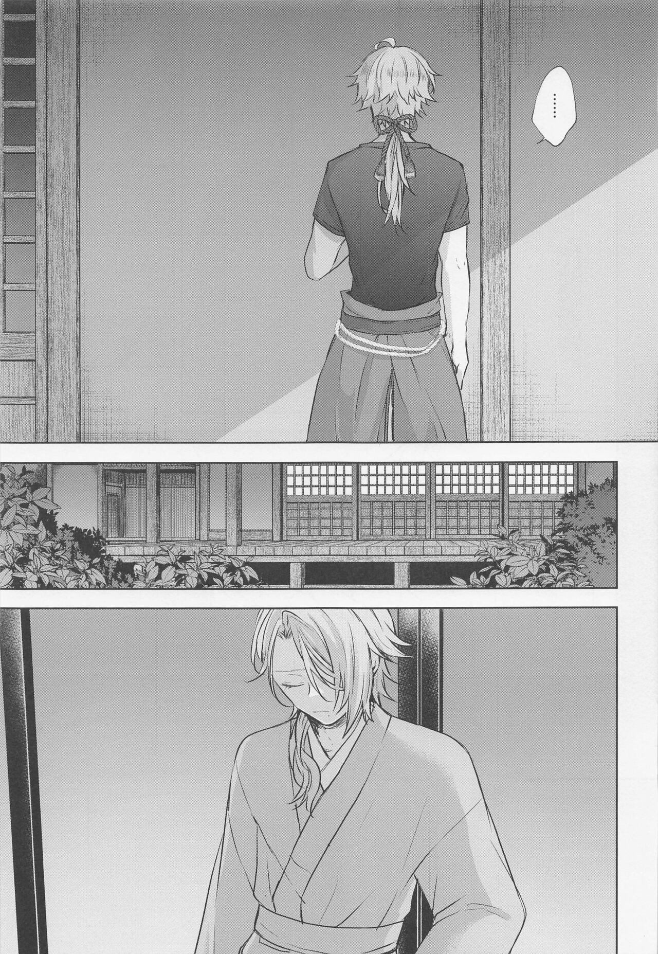 shikaredo、kiminisosogukingyonokaben zempen - Page 30