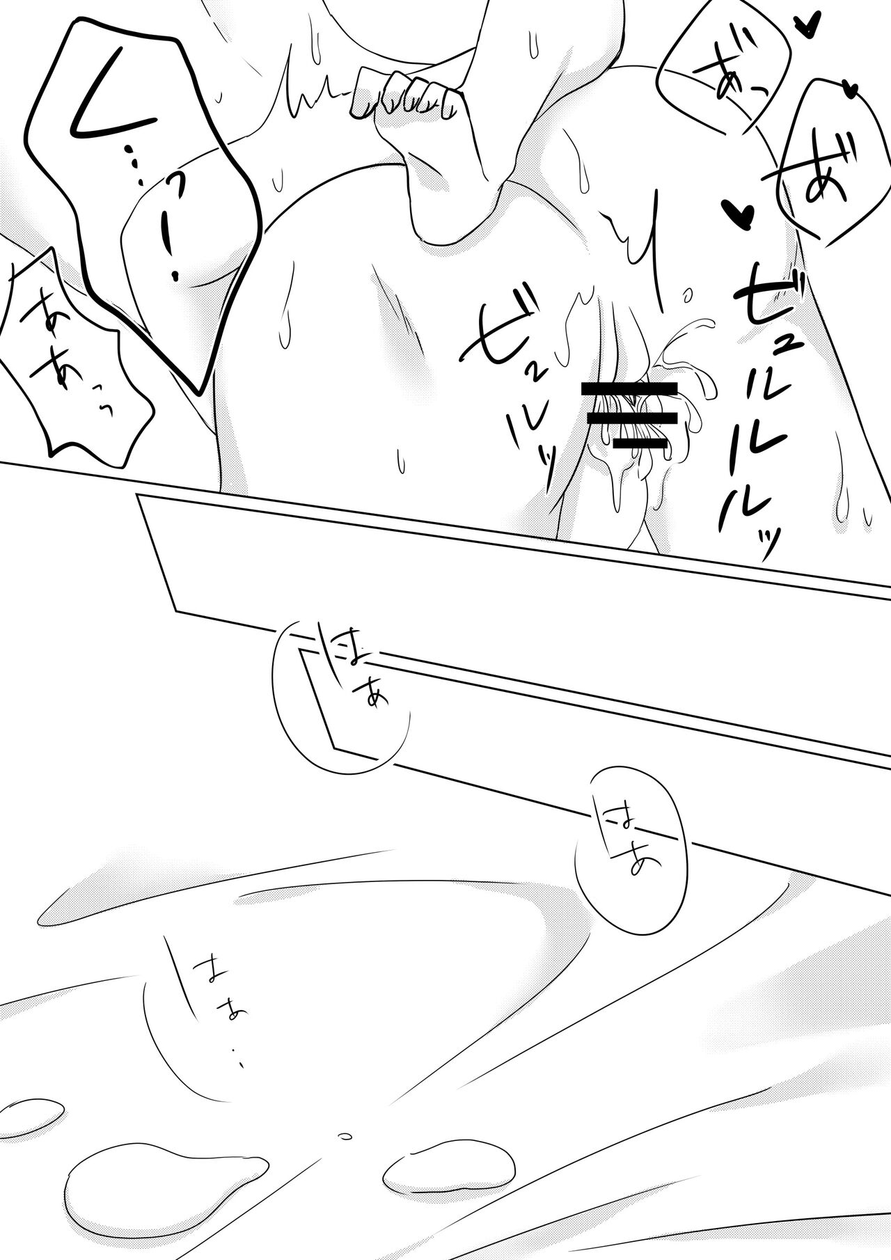 Kowasareta Propose - Page 38
