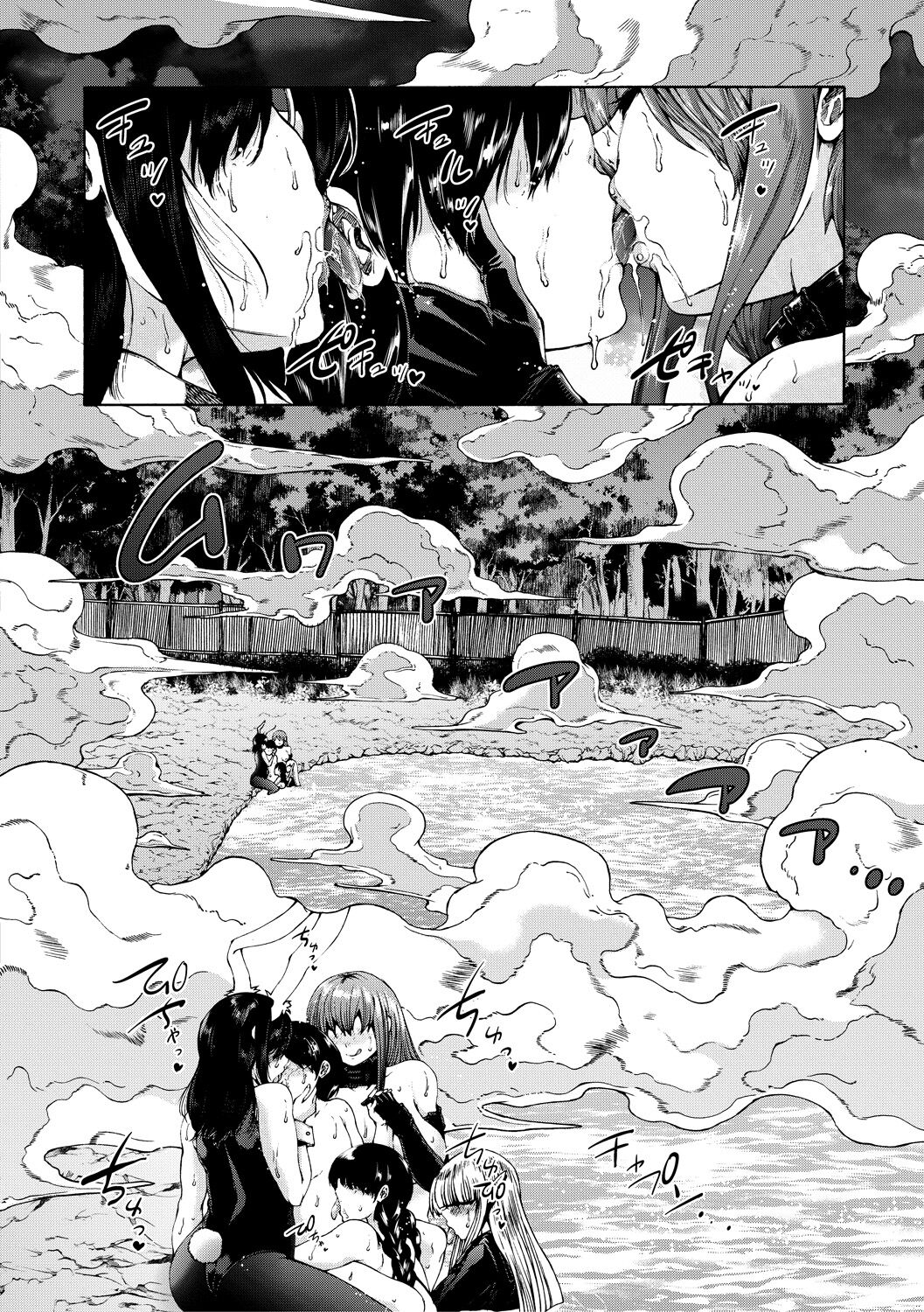 Maou Tensei Harem - Devil Reincarnation - Page 104