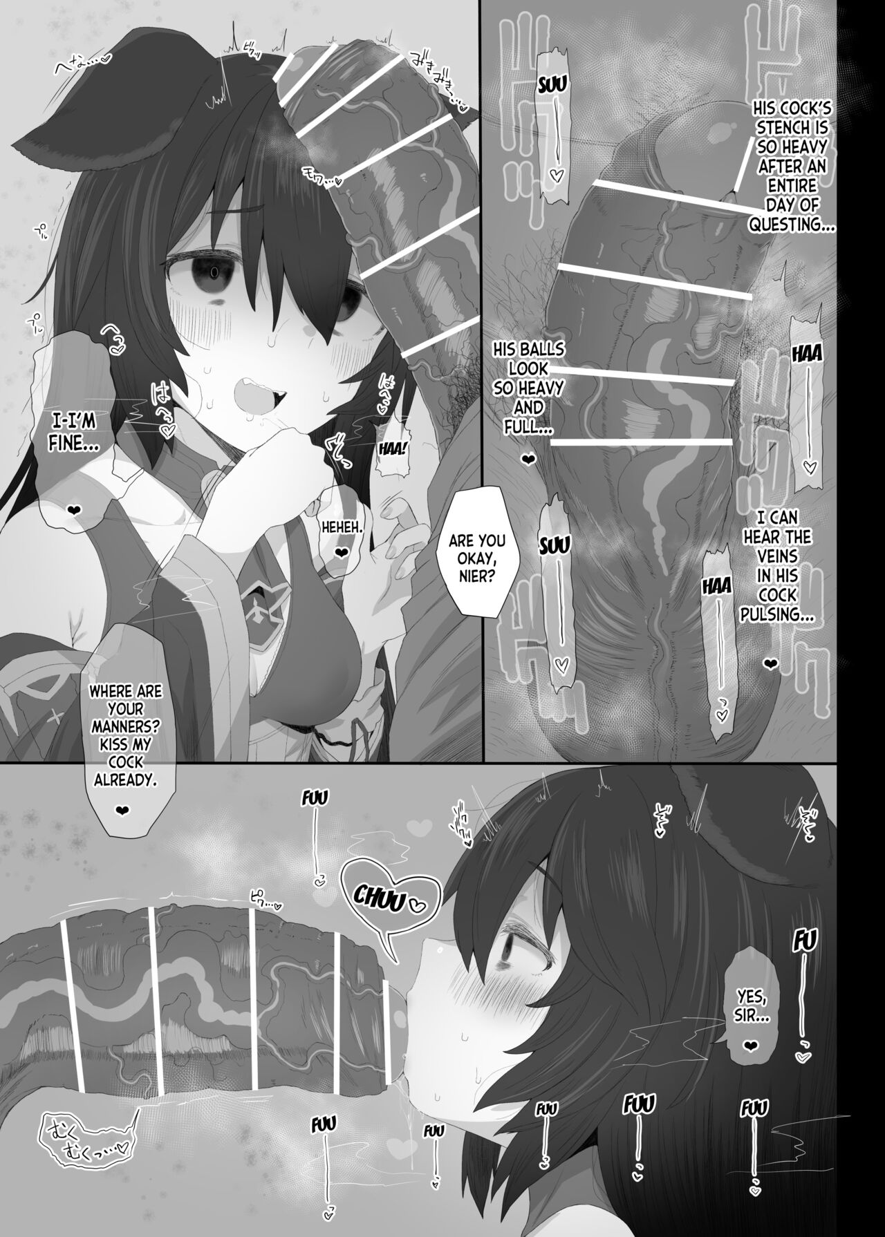 Hatsujou Erune no Shitsuke Kata - Page 10