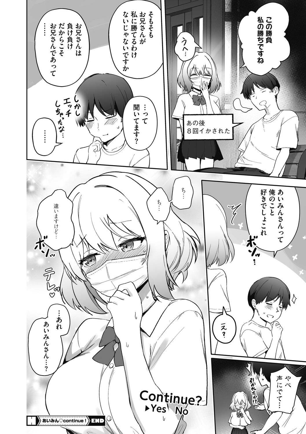 Kegasaretai-kei Kanojo. - Page 82
