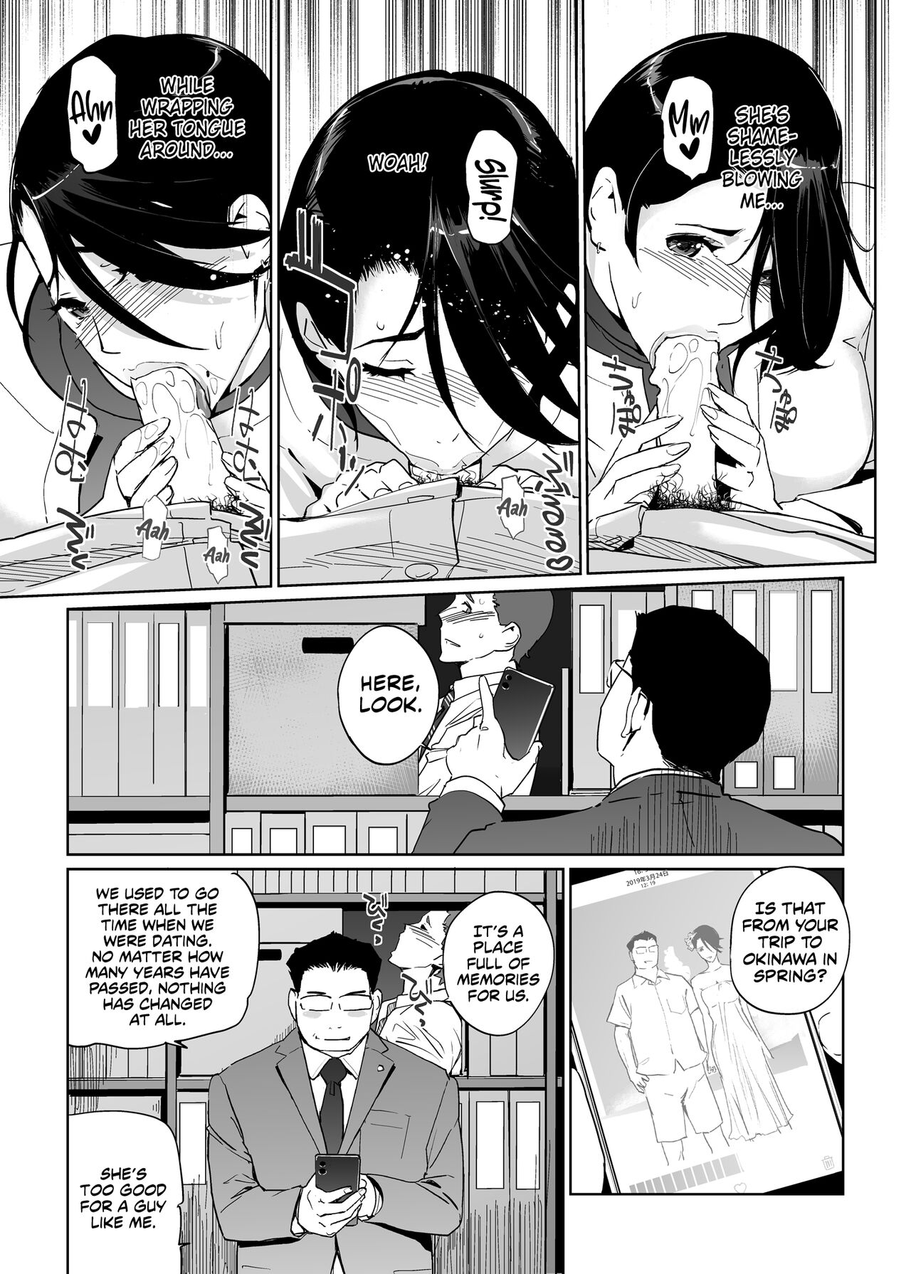 NTR THE MIDNIGHT POOL Epilogue - Page 46