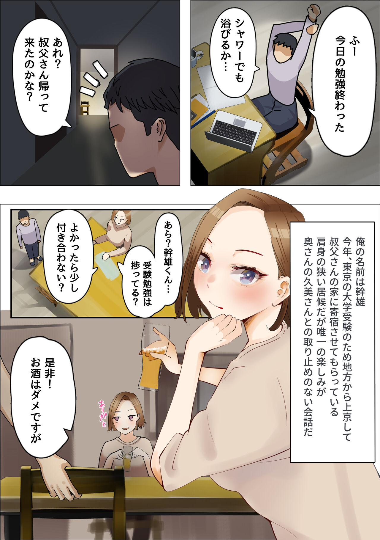 Preview page 3