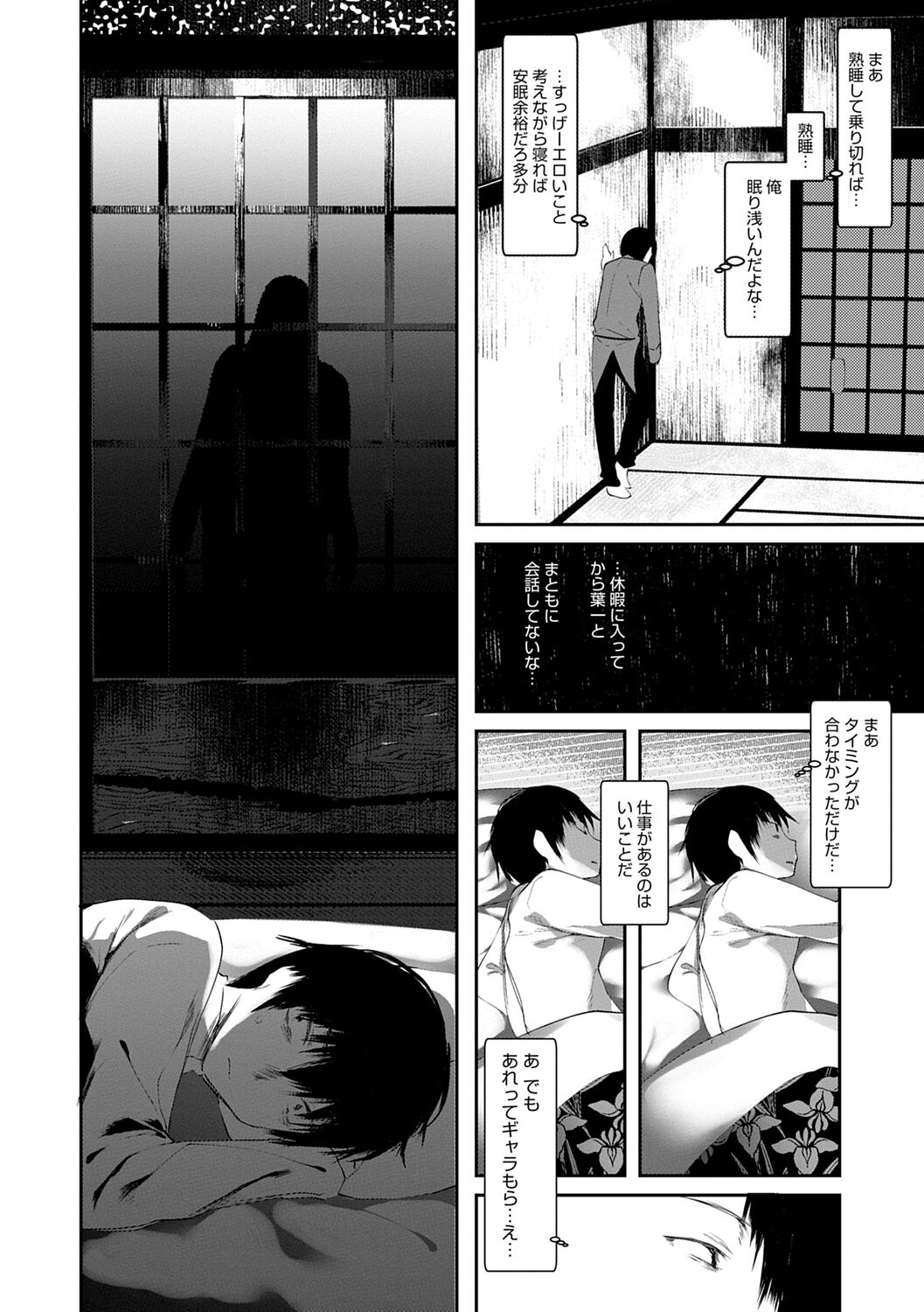 Kaiso Ikkenchou - Page 102