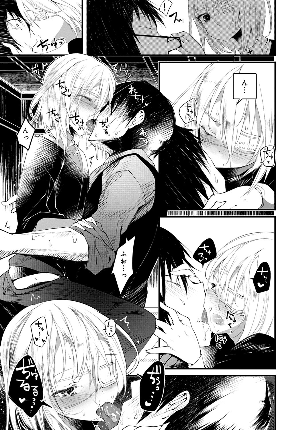 Kaiso Ikkenchou - Page 17