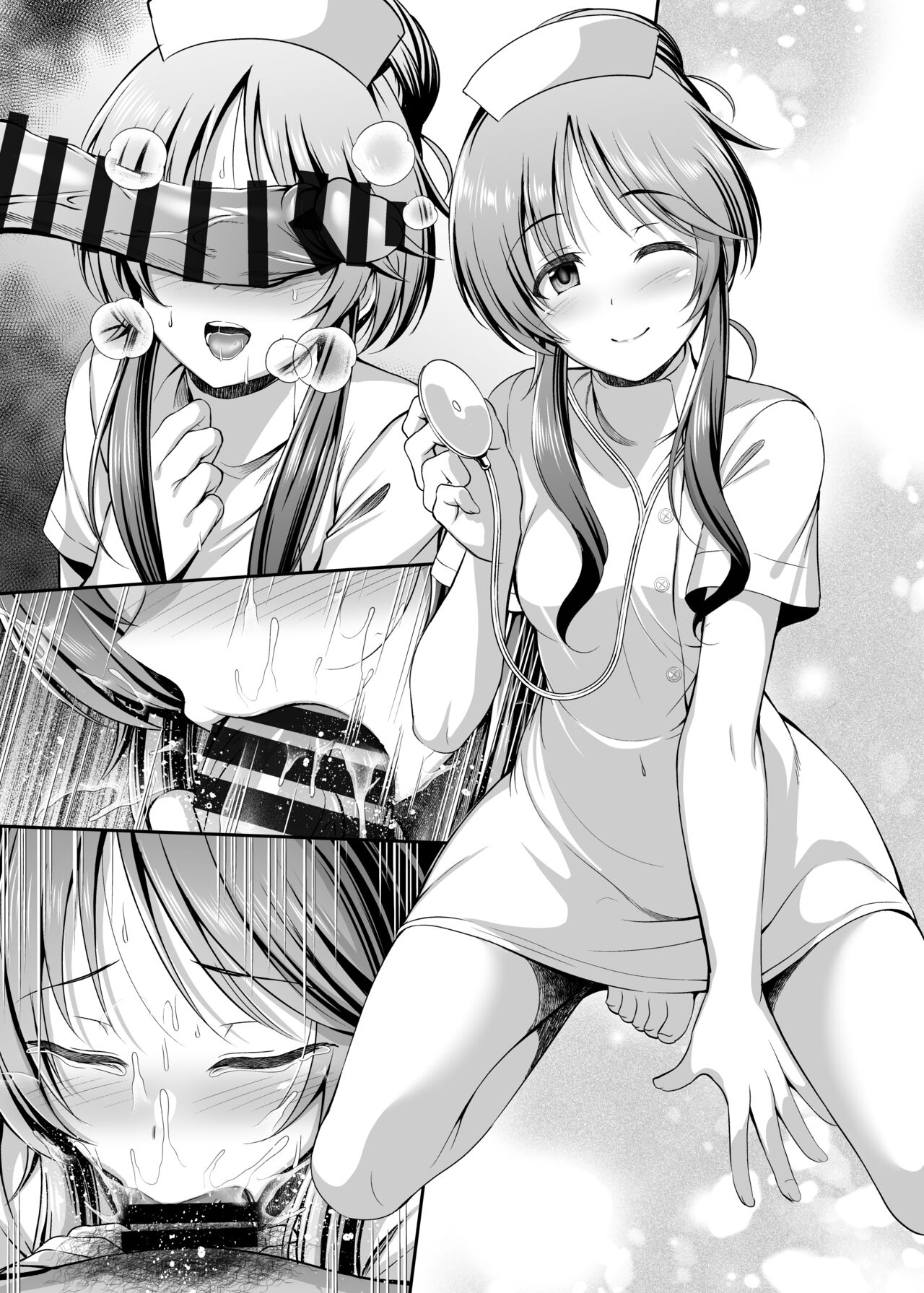 Aiko Ecchi Rakugaki Copy-bon - Page 14