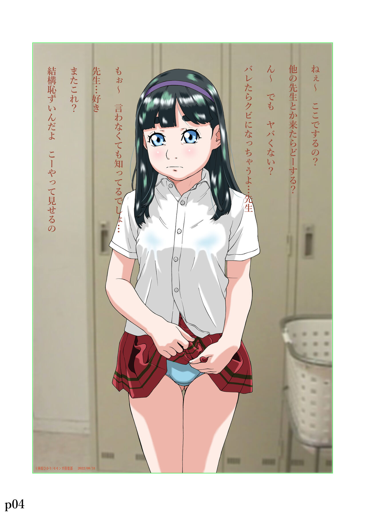 Preview page 5
