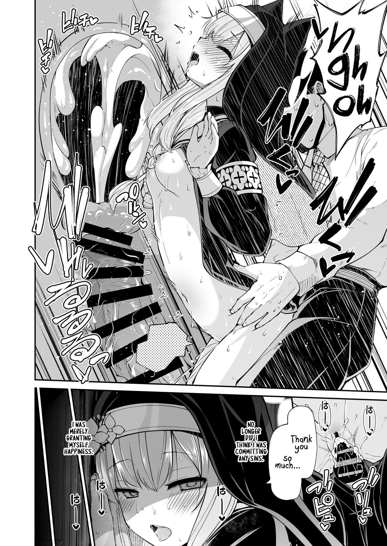Mari no Himegoto | Mari's Secret - Page 32