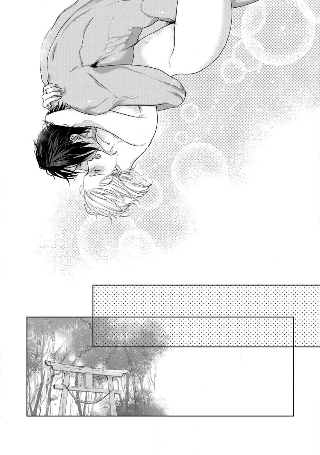 Kamidanomi Konkatsu 1-12 - Page 306